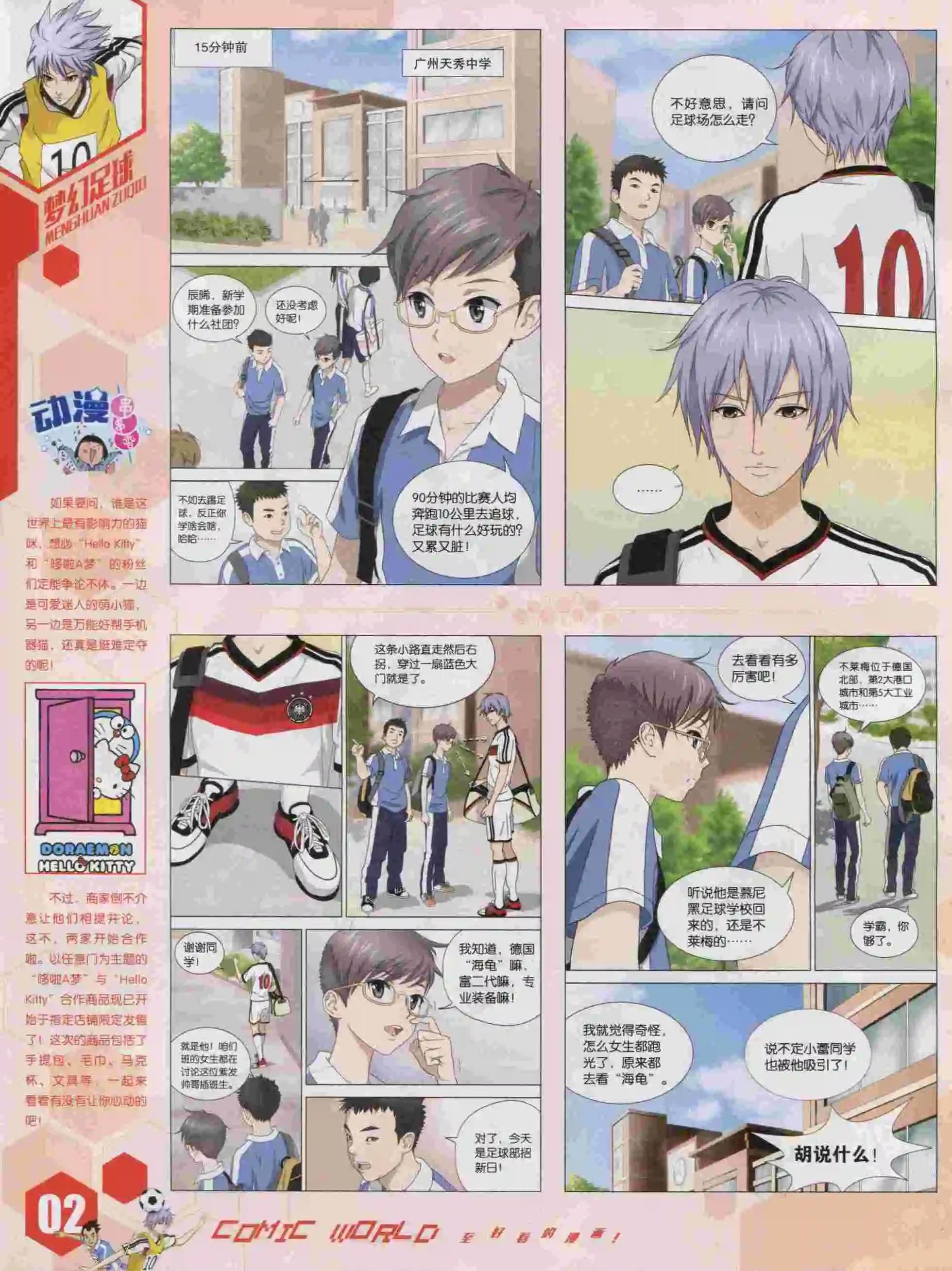 第 4 页