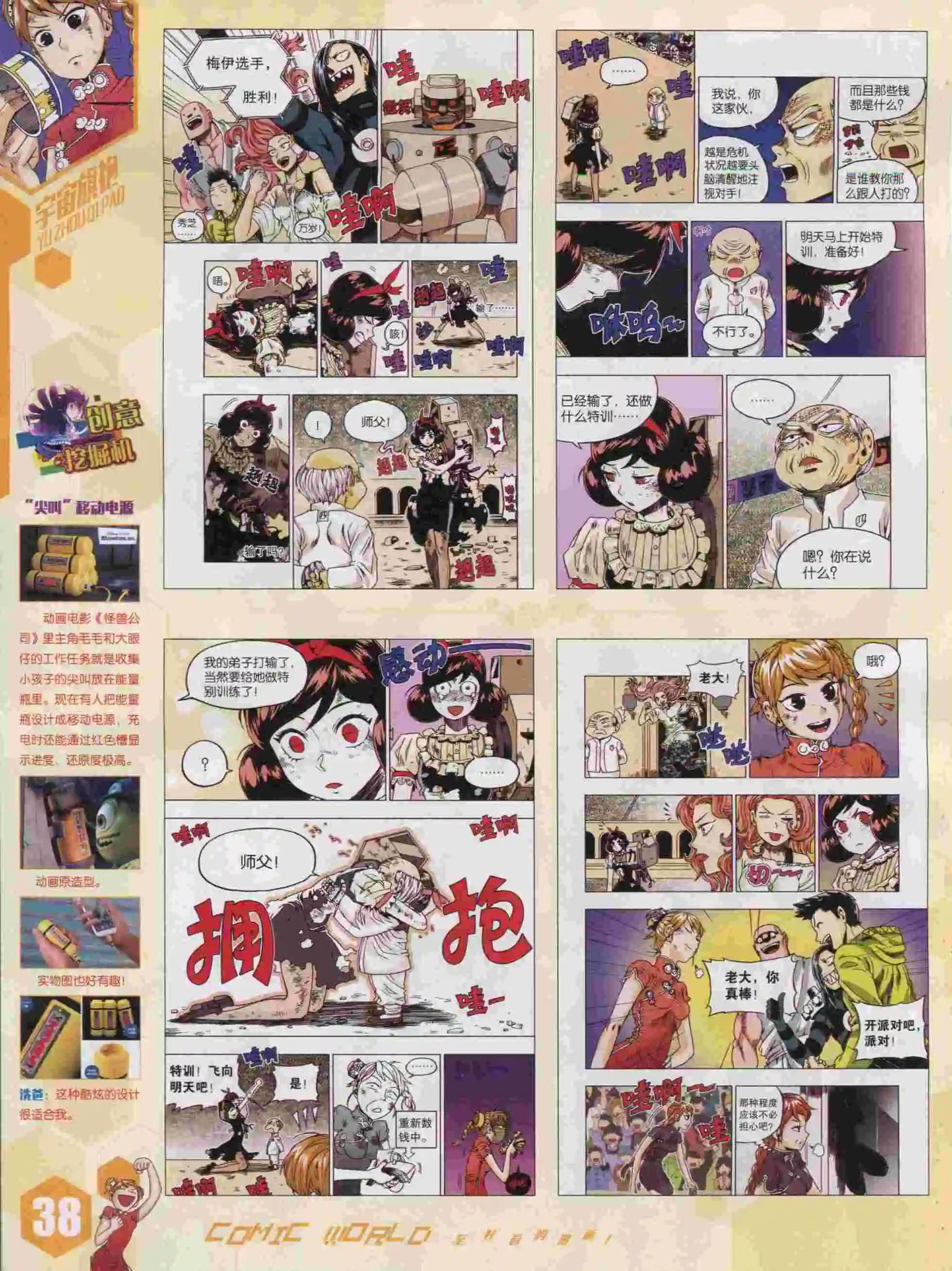 第 40 页