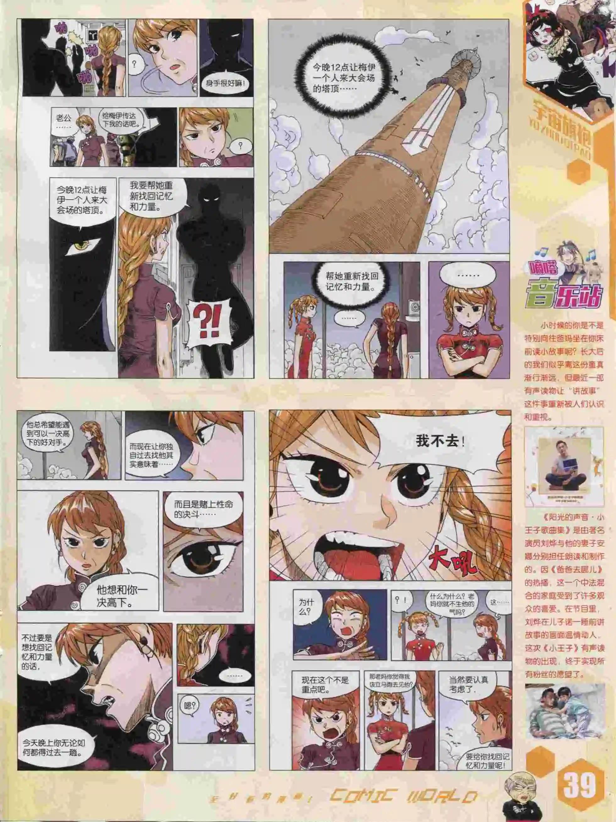 第 41 页