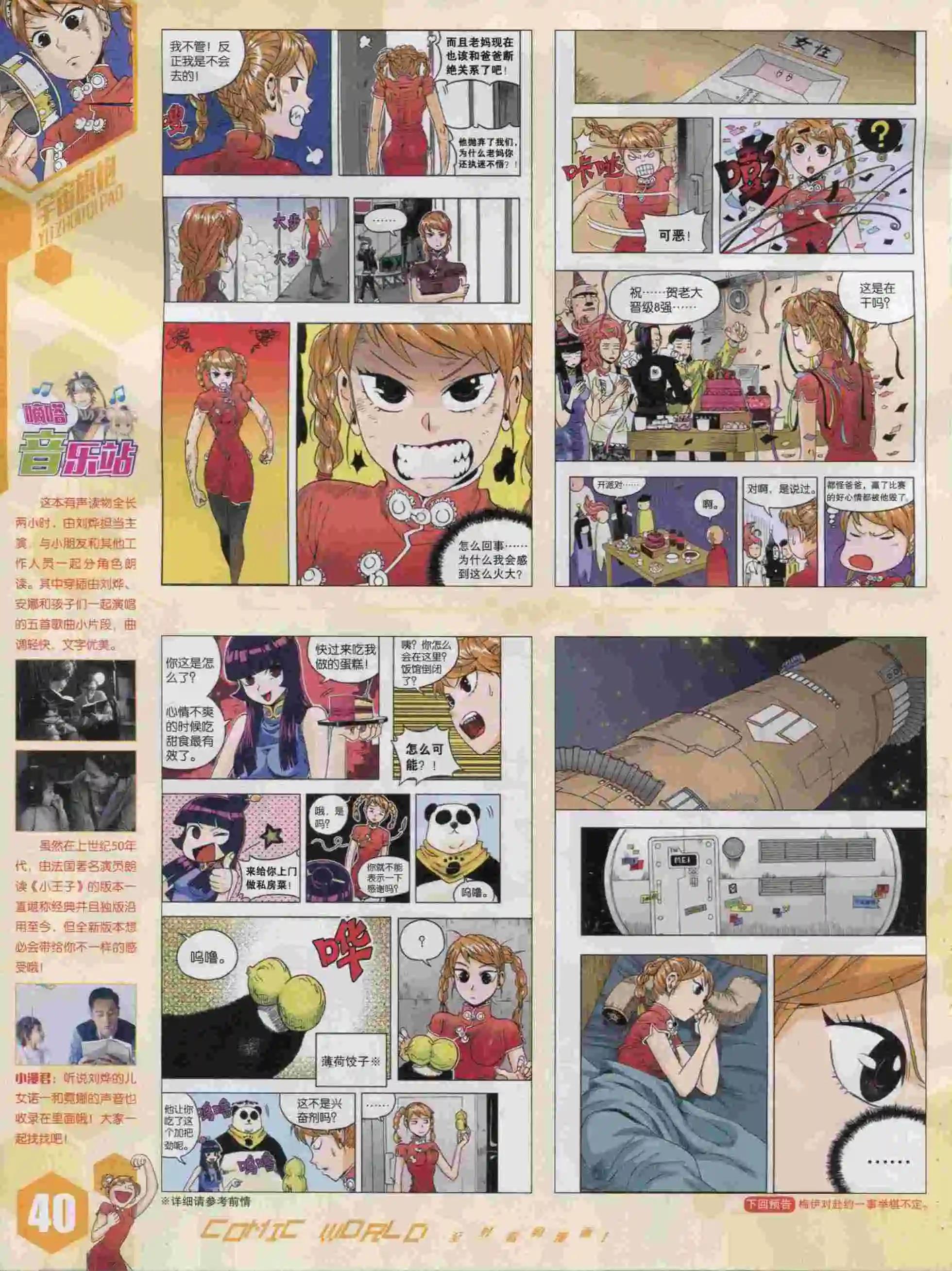 第 42 页
