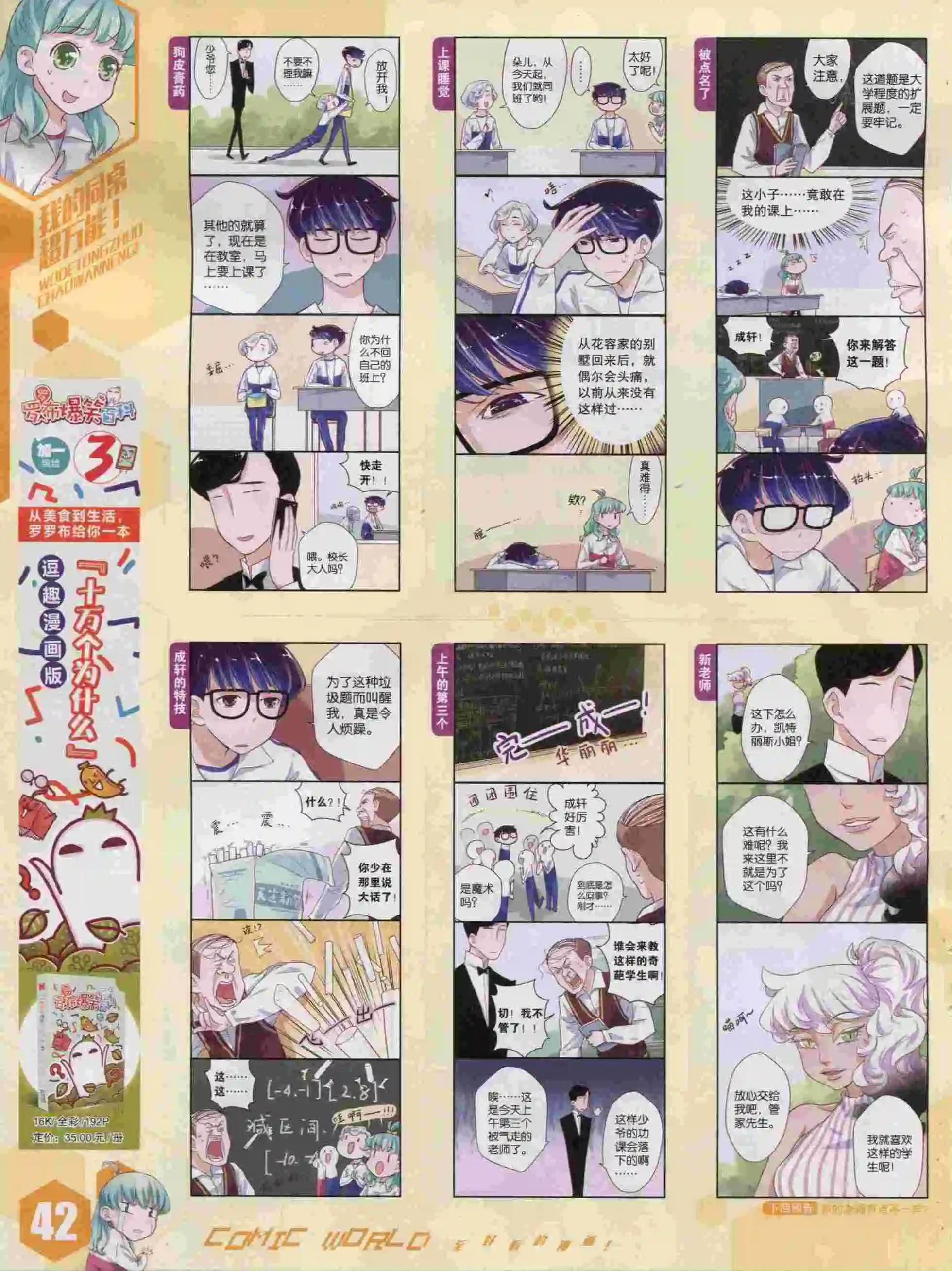 第 44 页