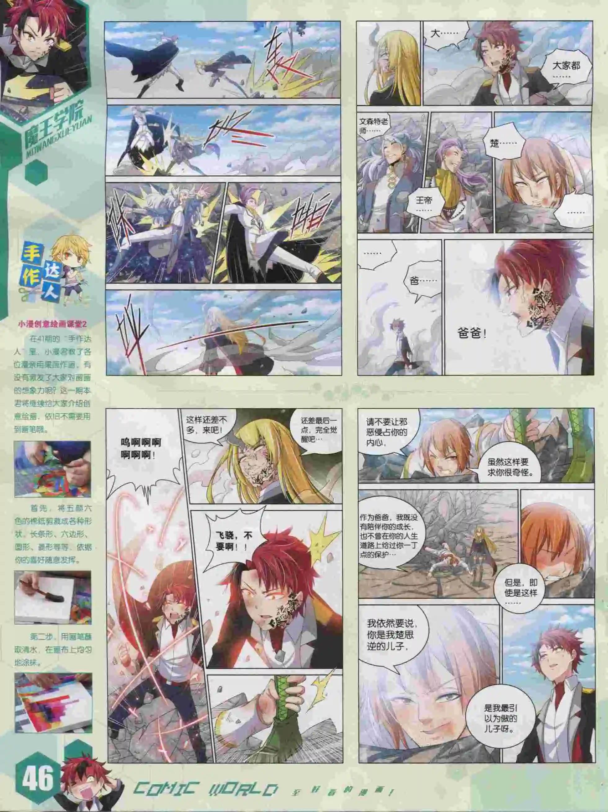 第 48 页
