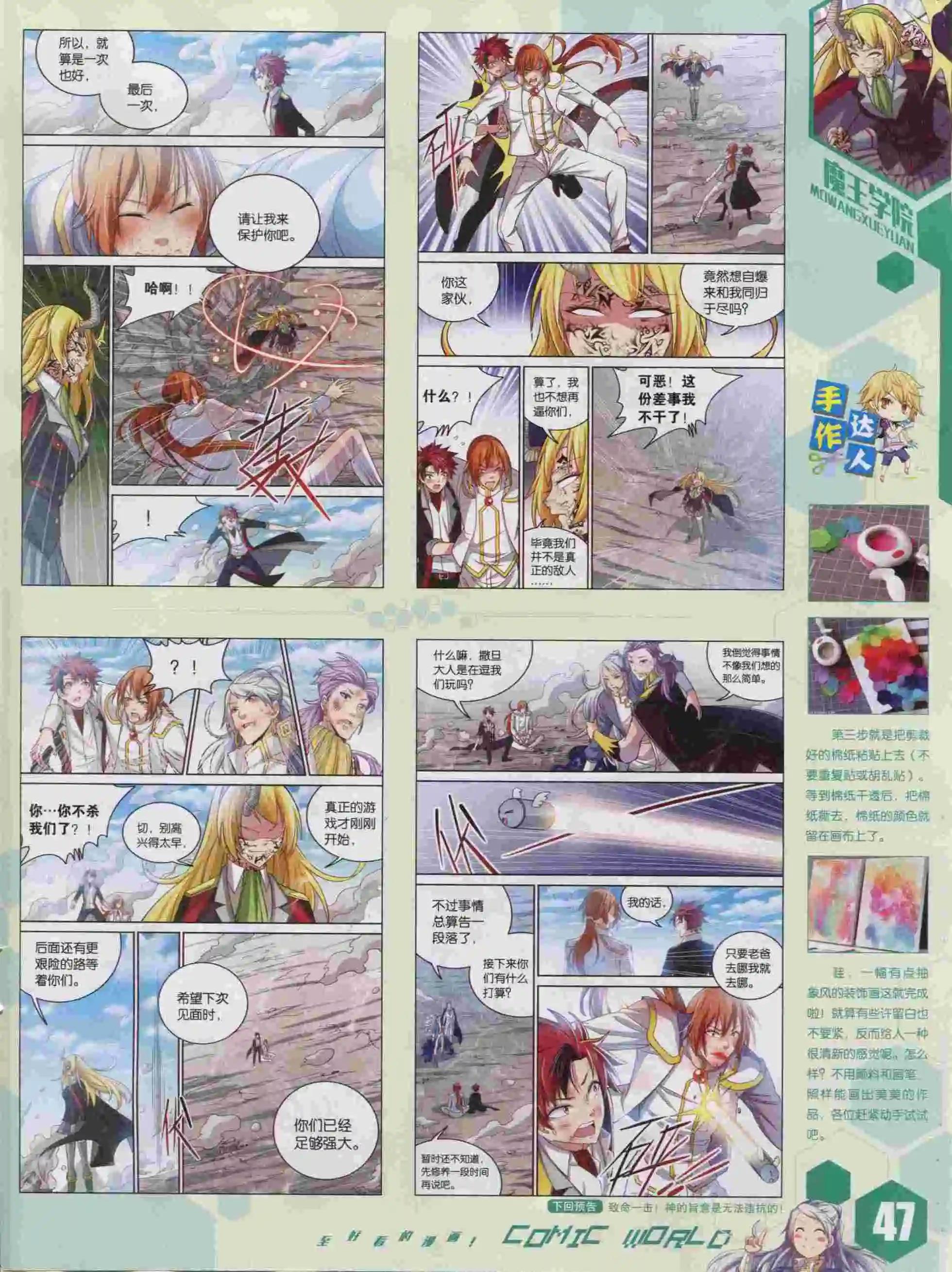 第 49 页