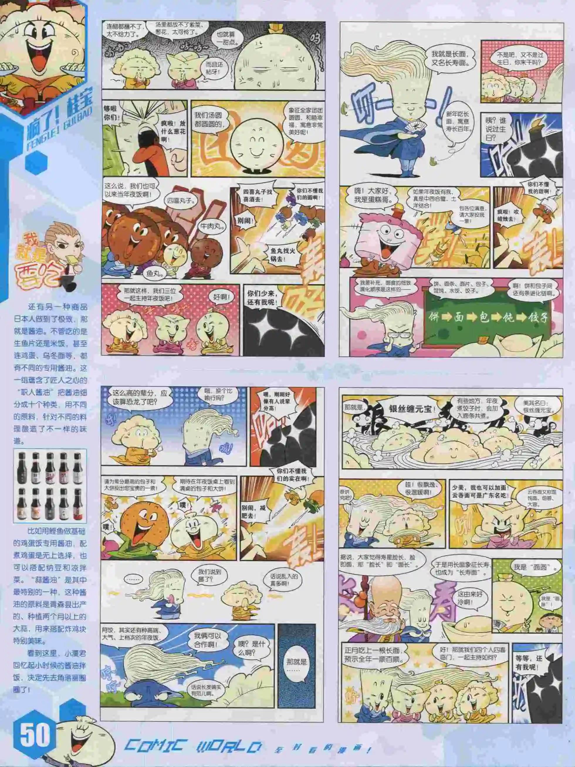 第 52 页