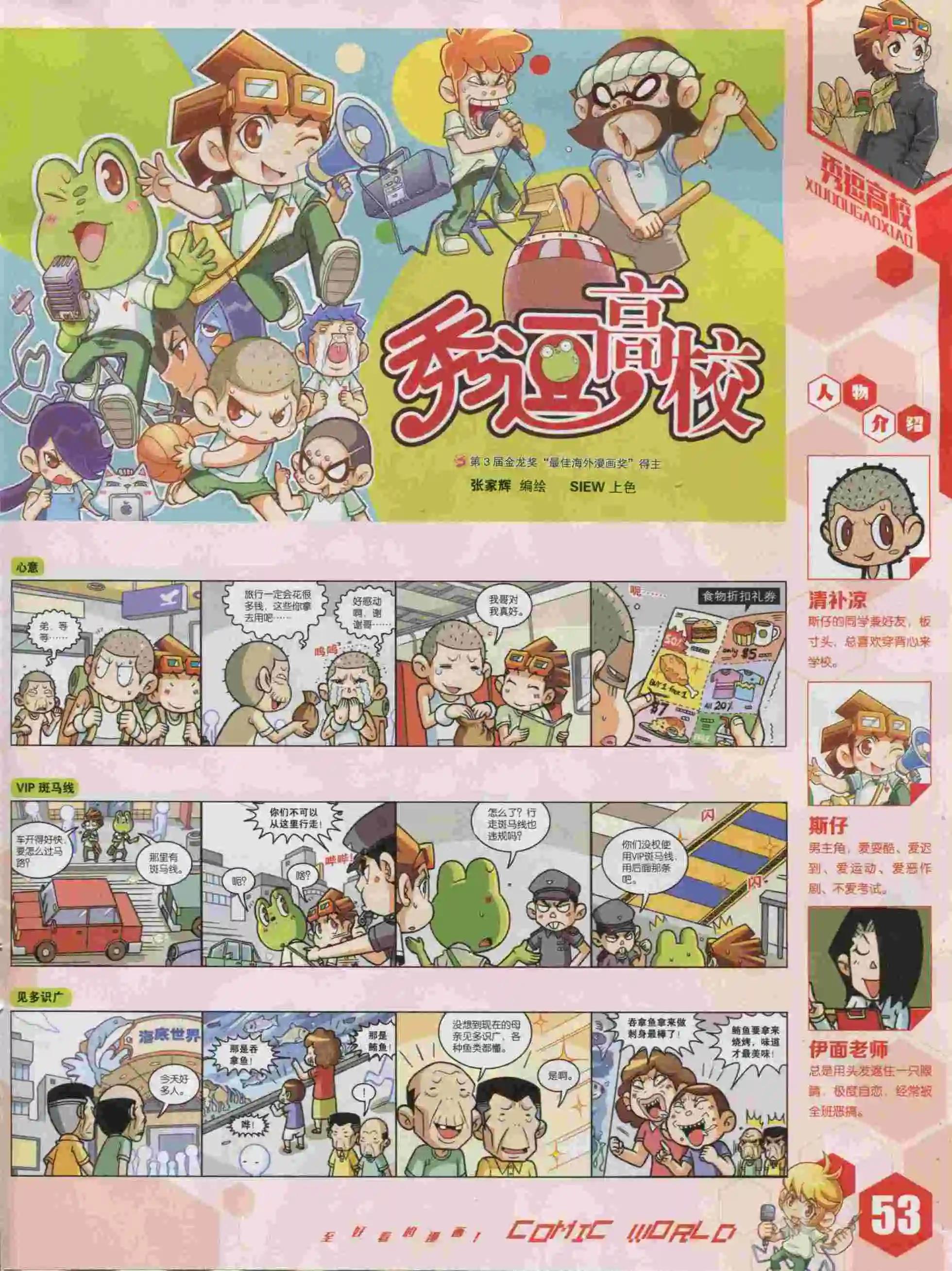 第 55 页