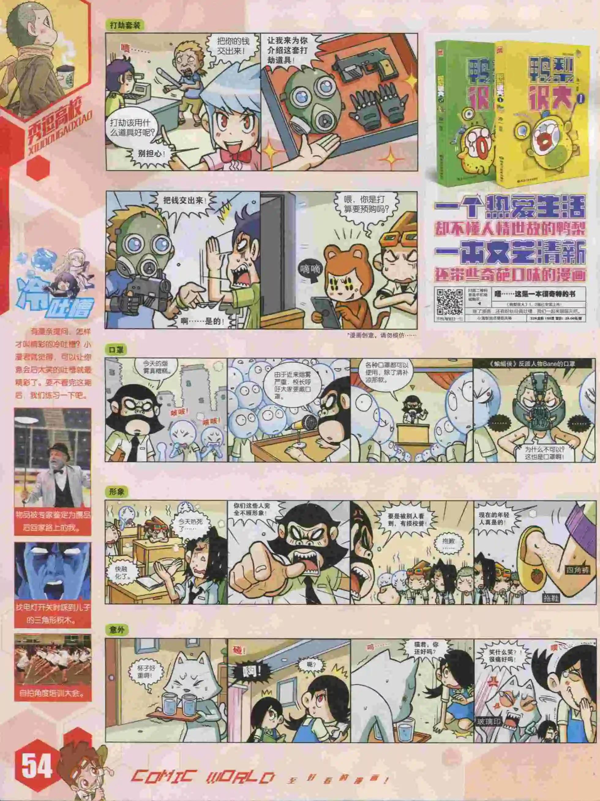 第 56 页
