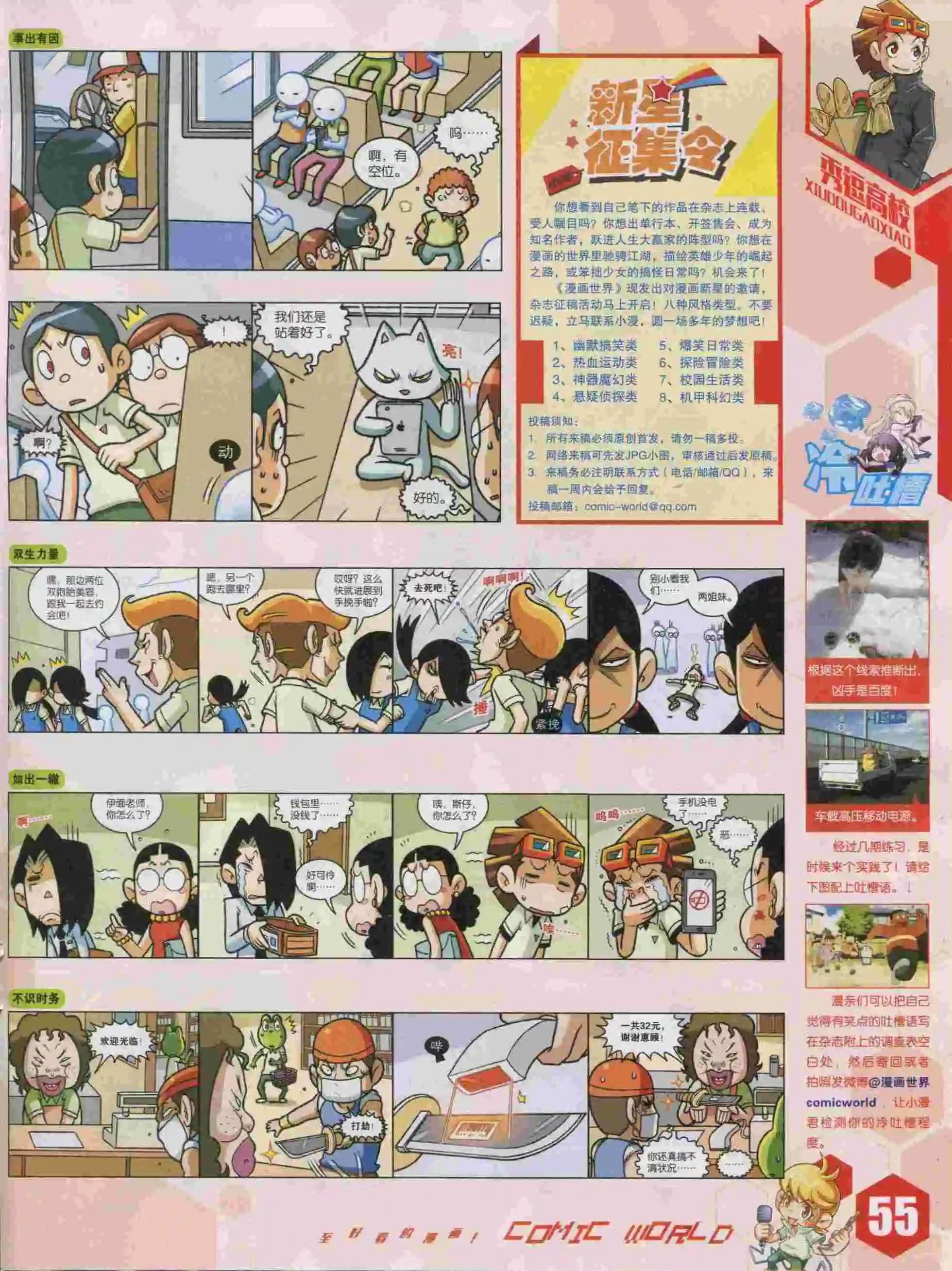 第 57 页