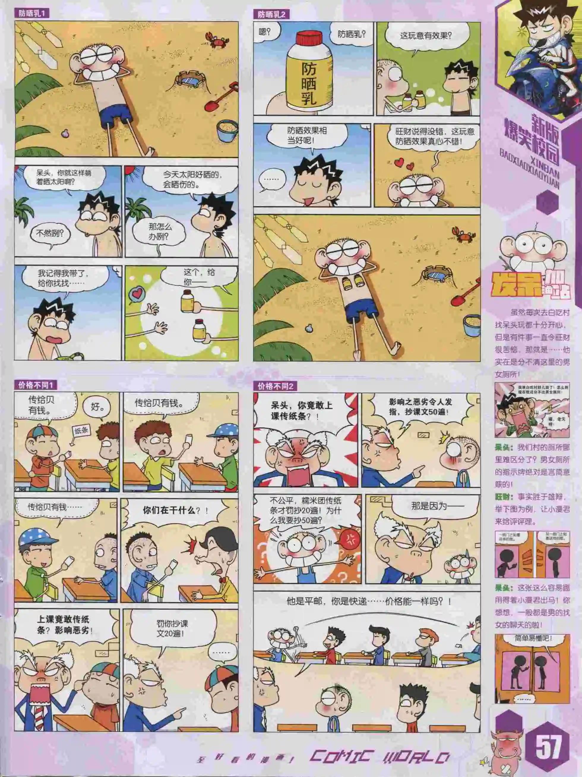 第 59 页