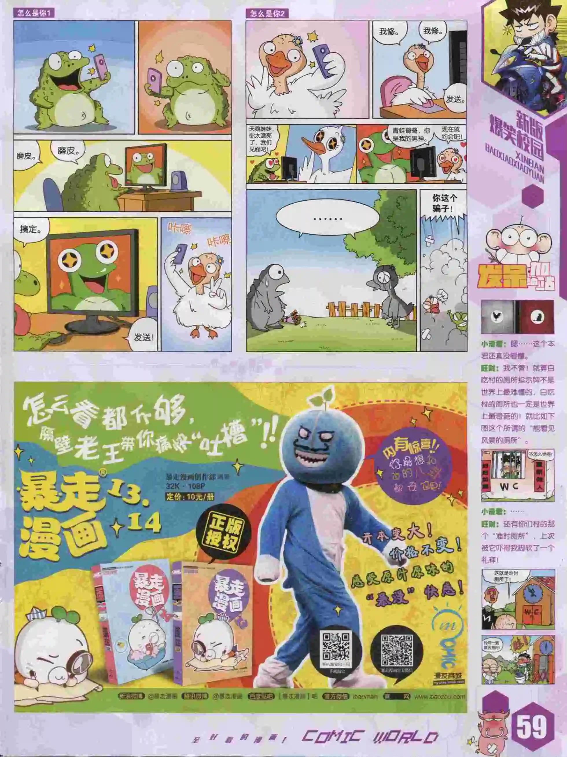 第 61 页