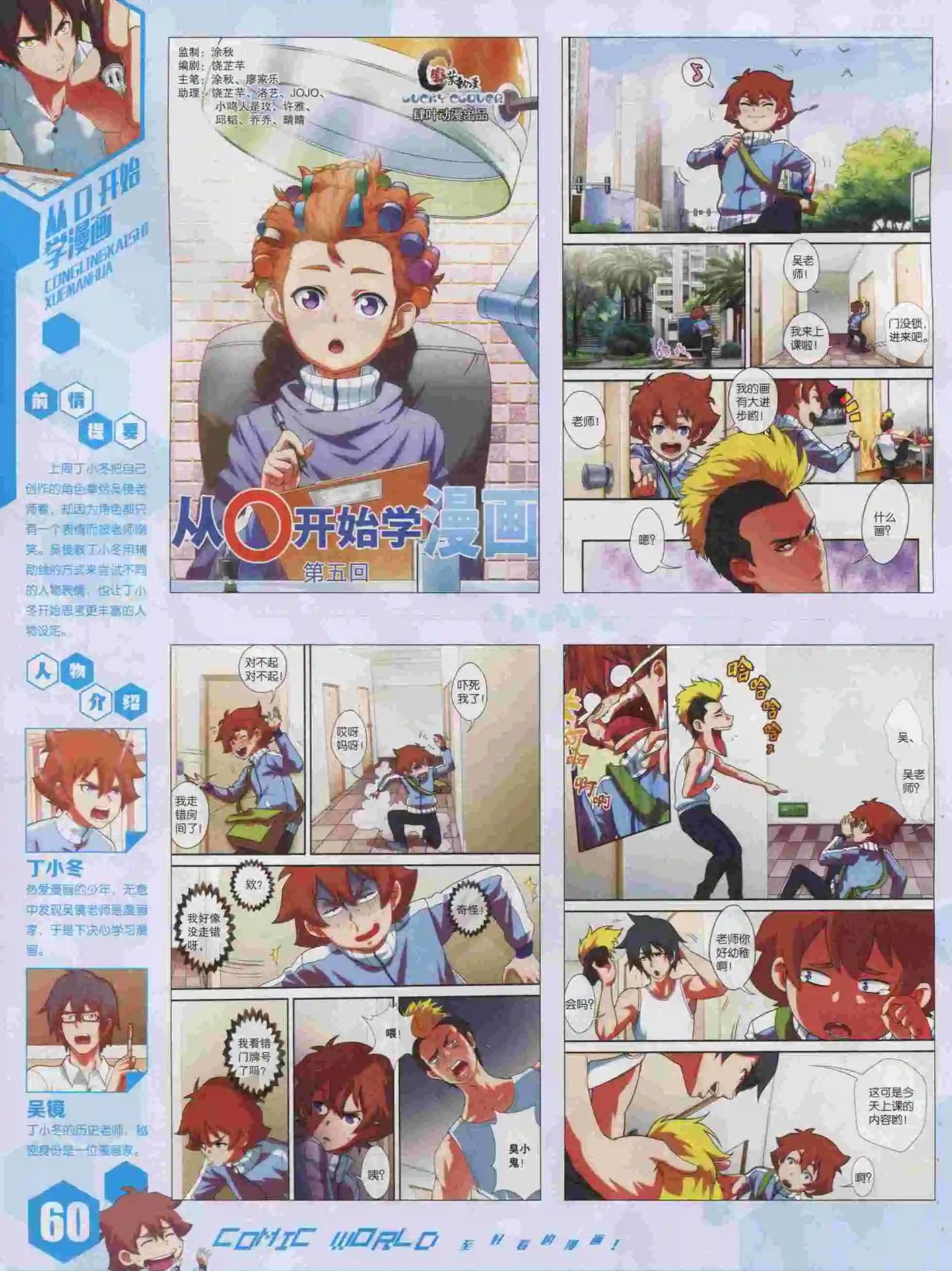 第 62 页