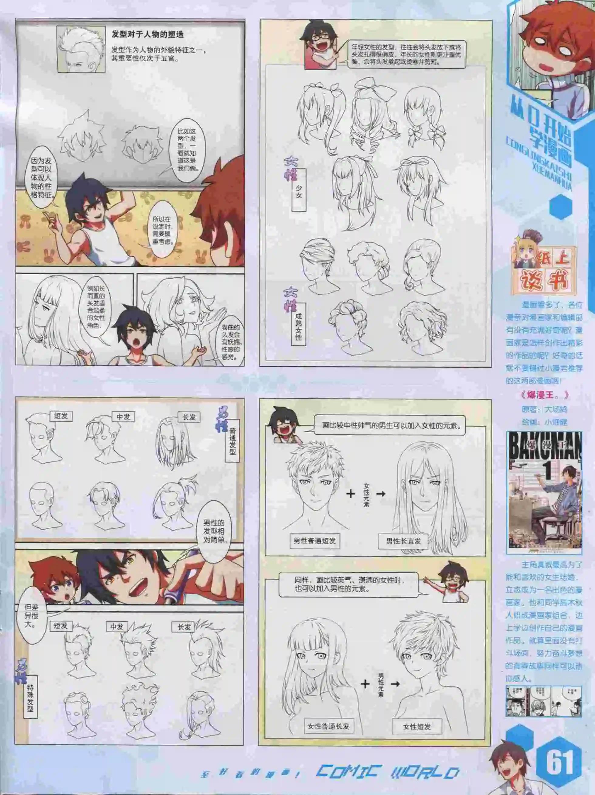 第 63 页