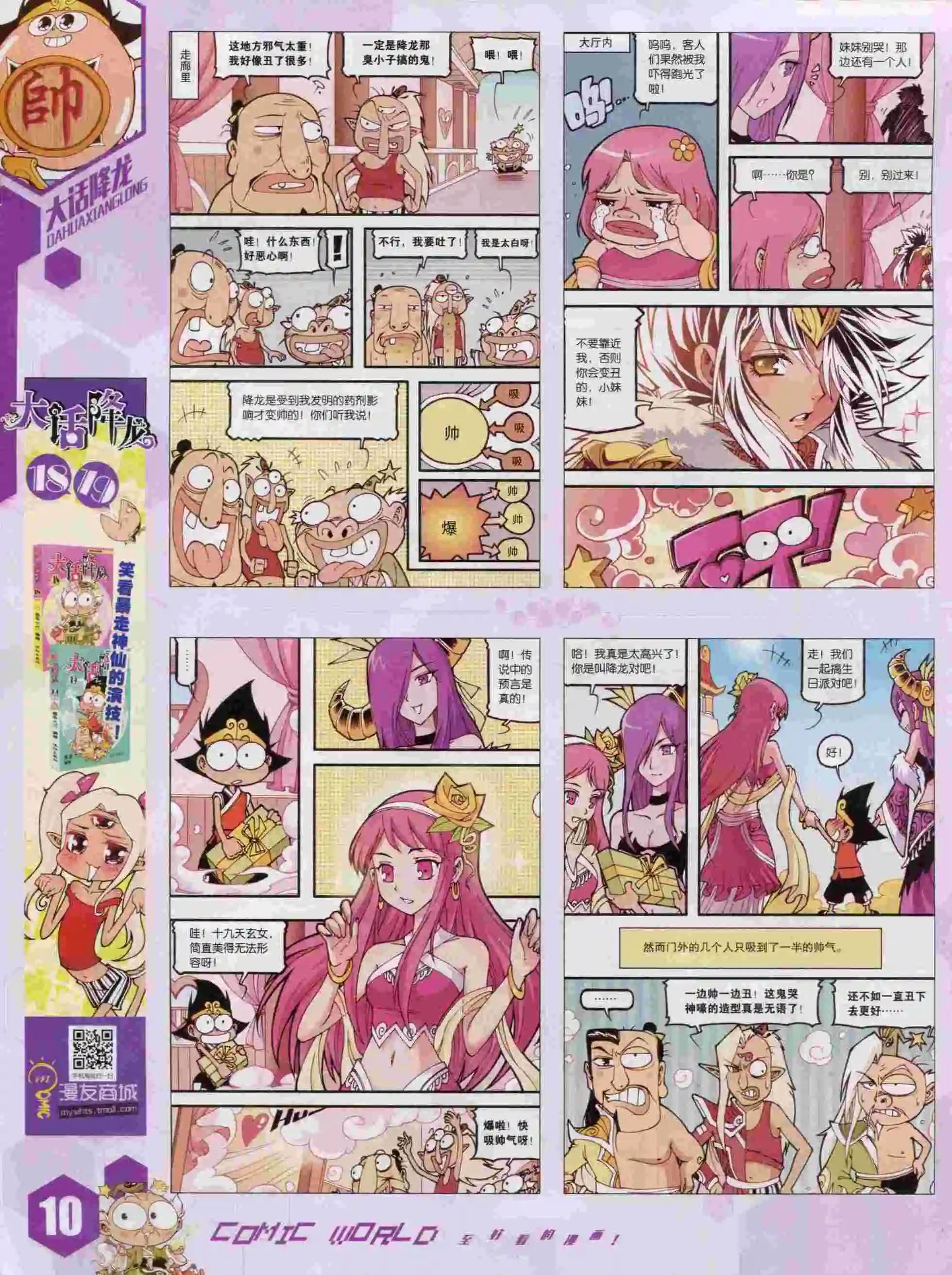 第 12 页