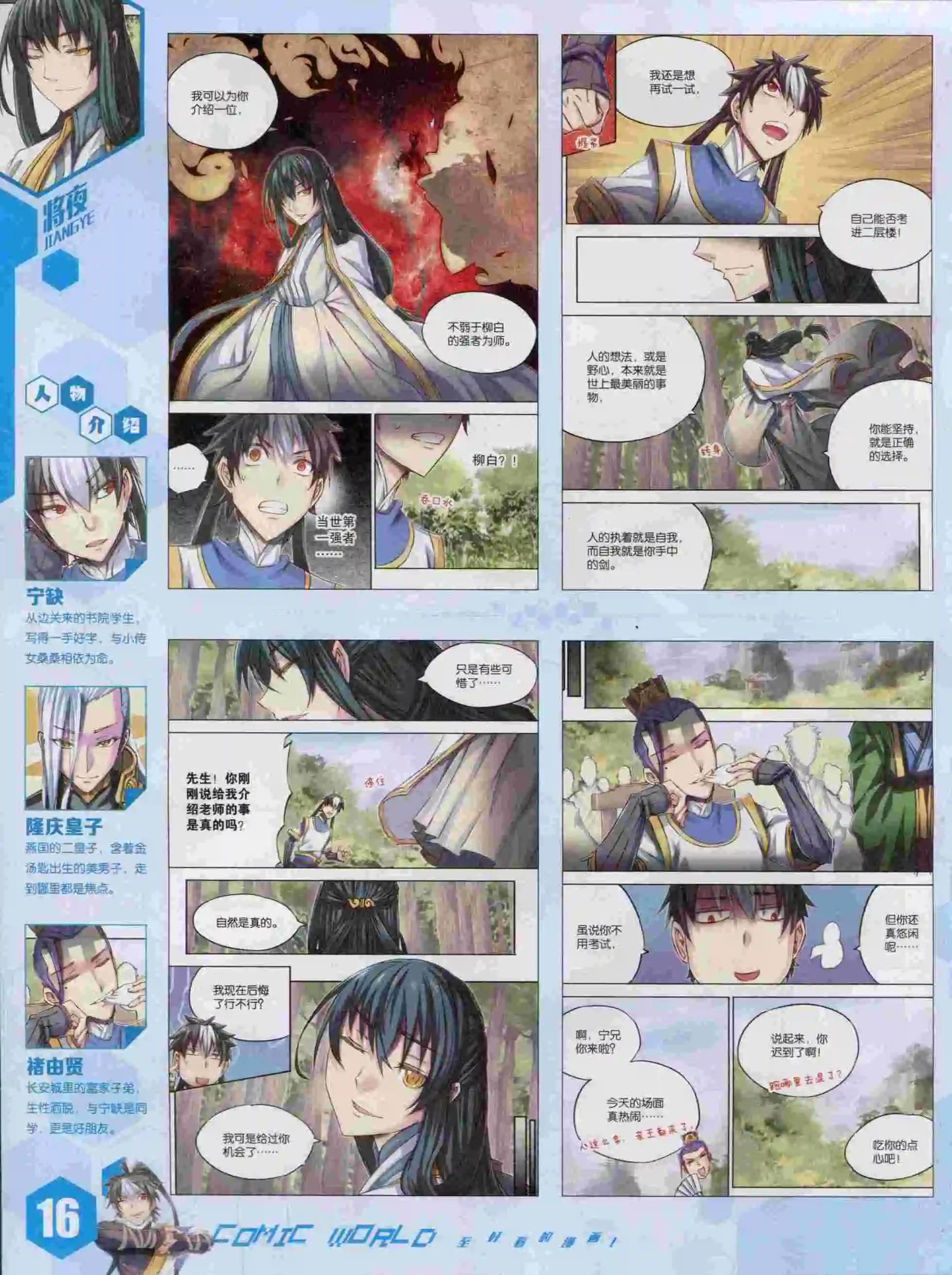第 18 页