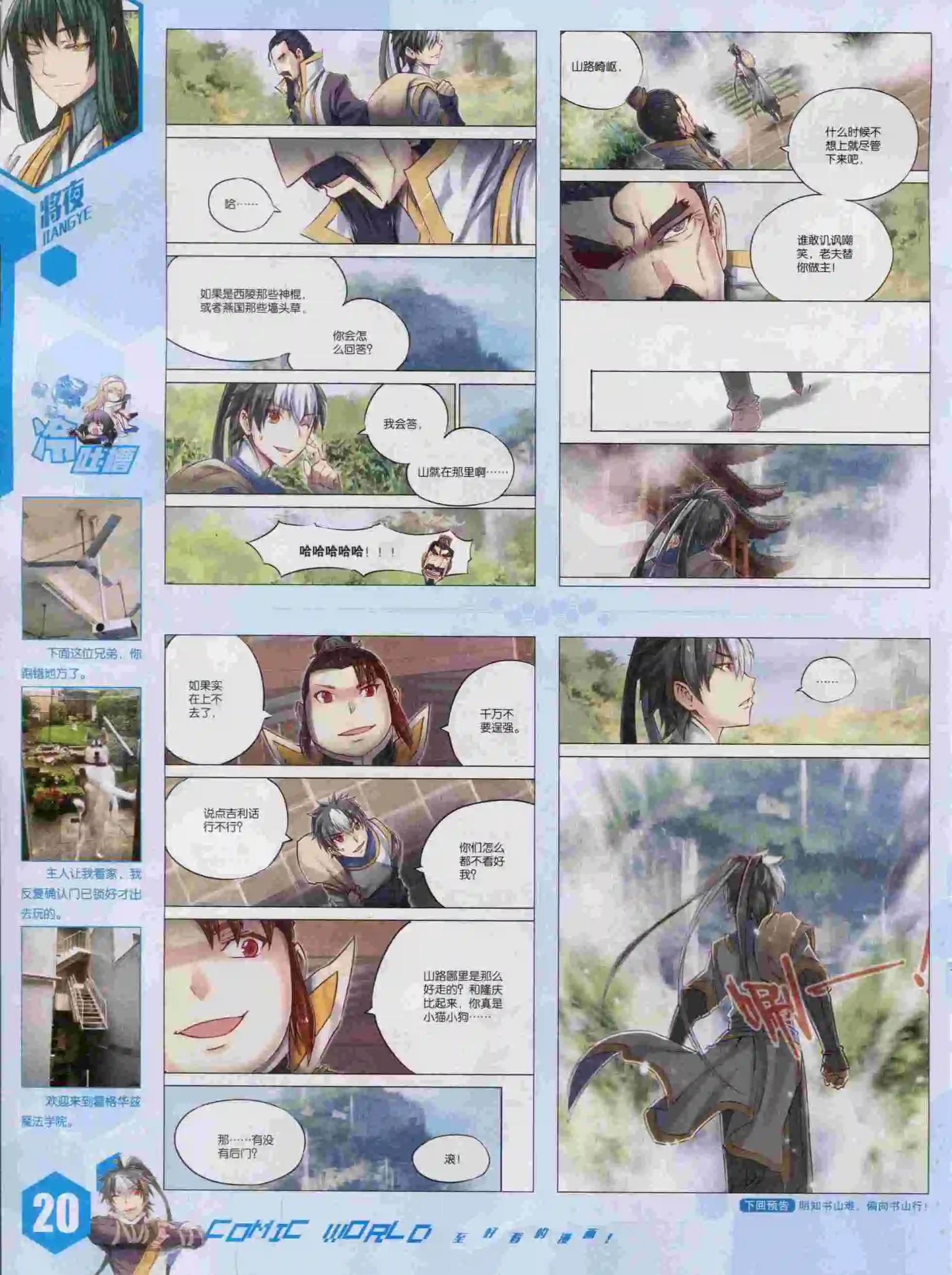 第 22 页