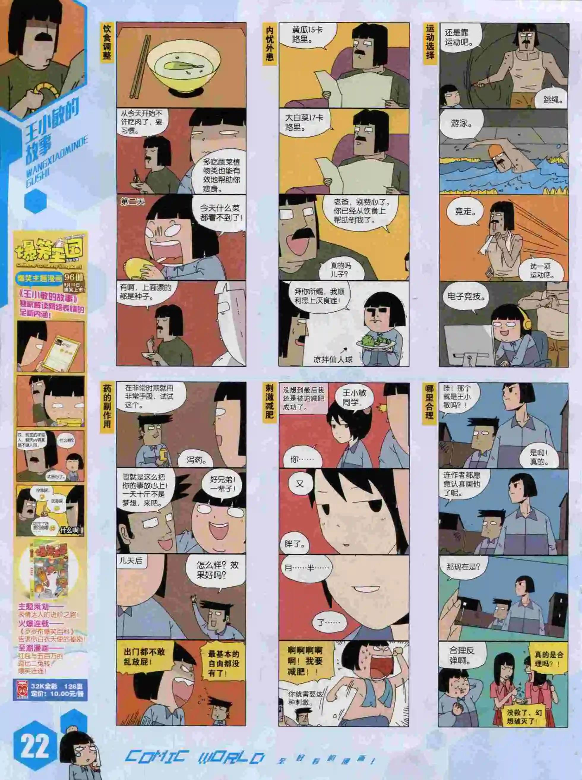 第 24 页