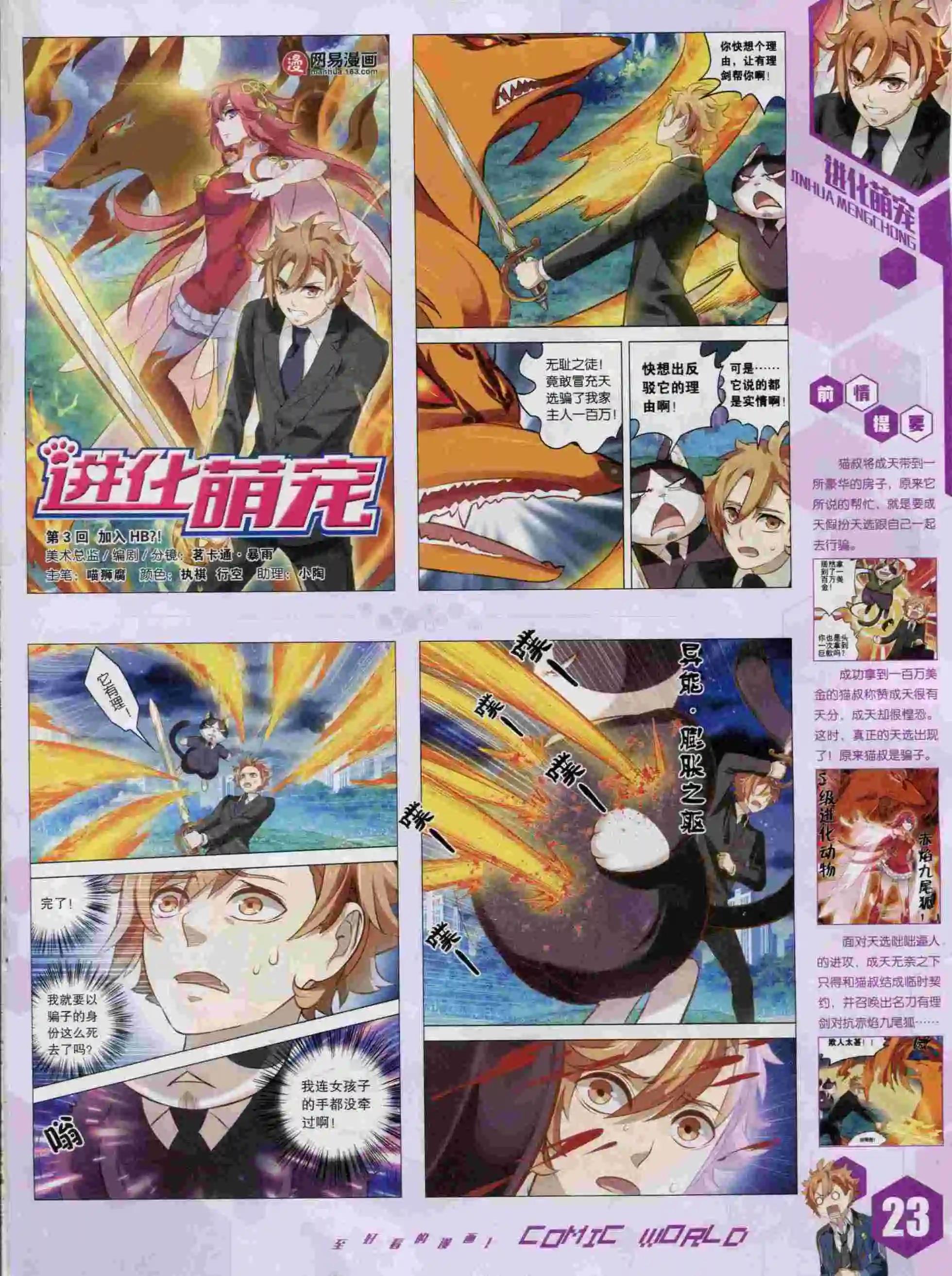 第 25 页