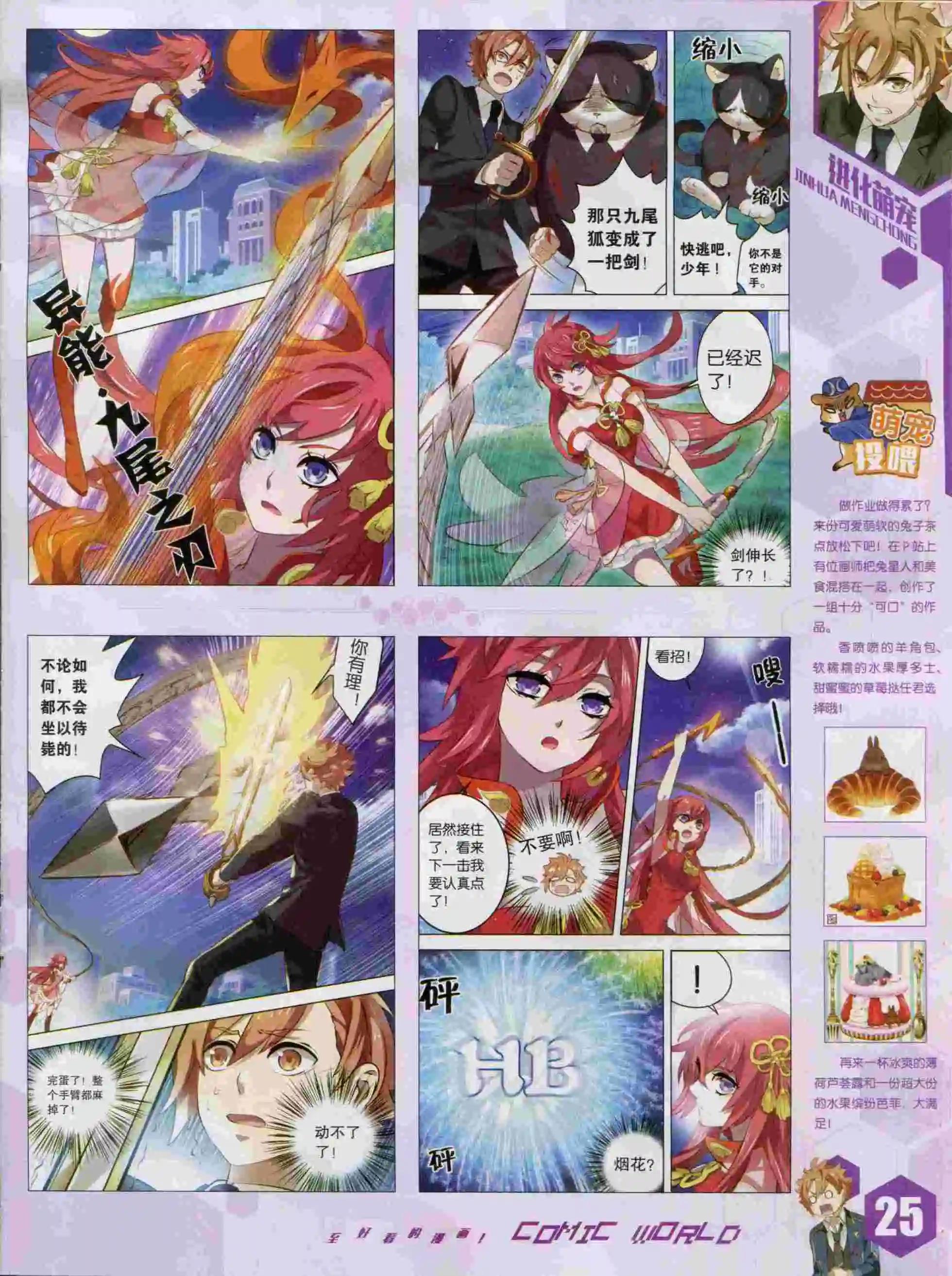第 27 页
