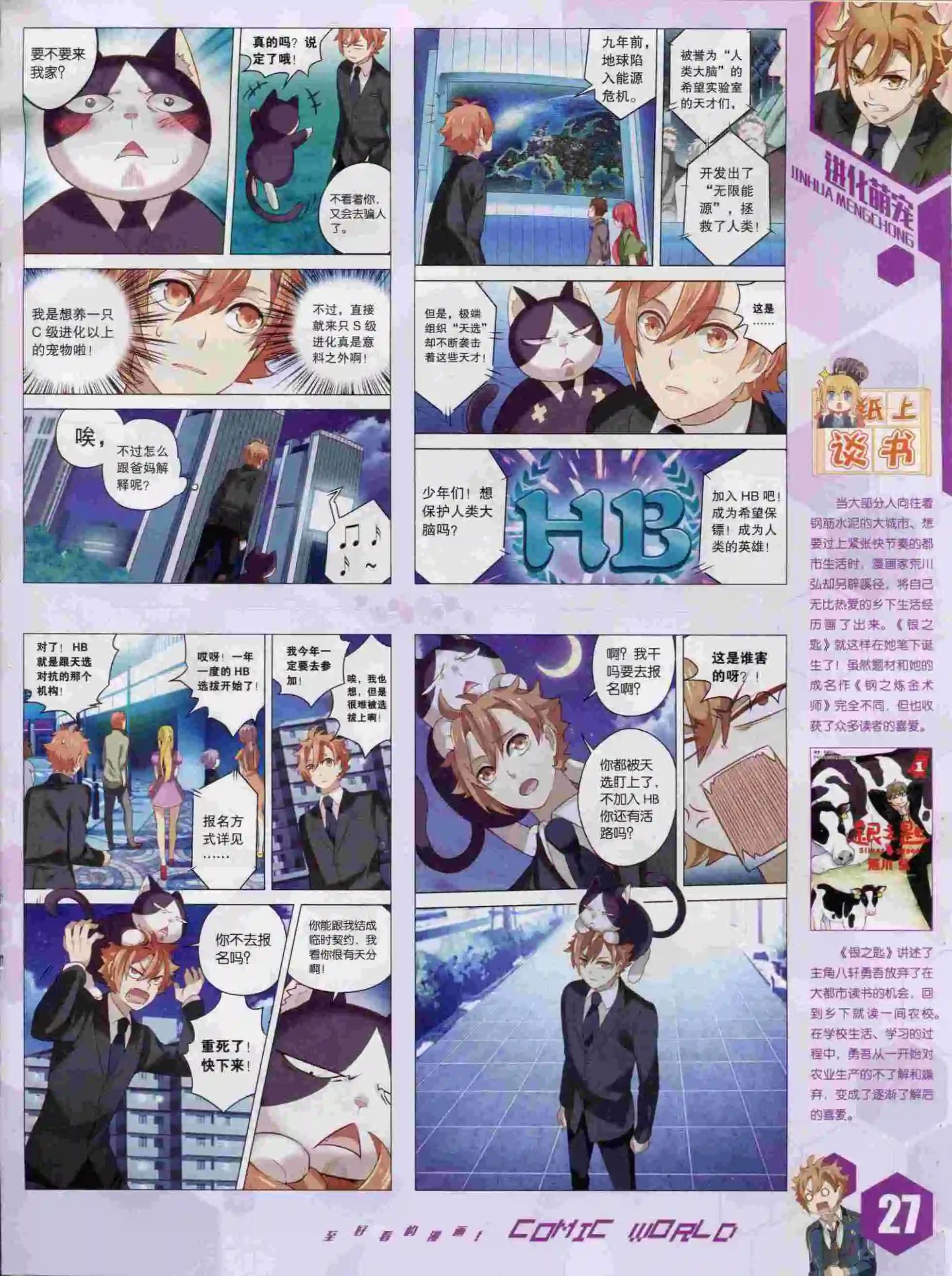 第 29 页