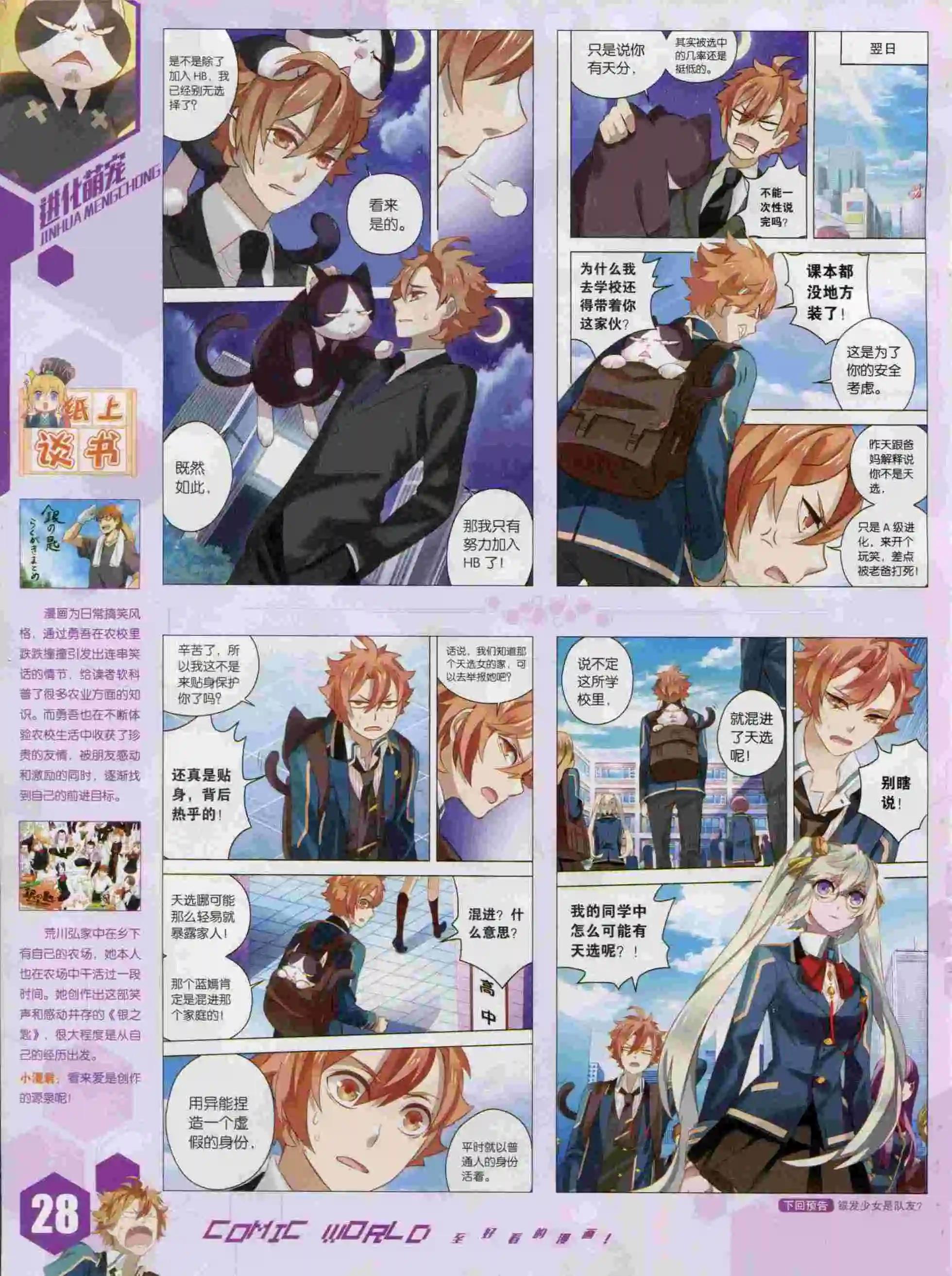 第 30 页