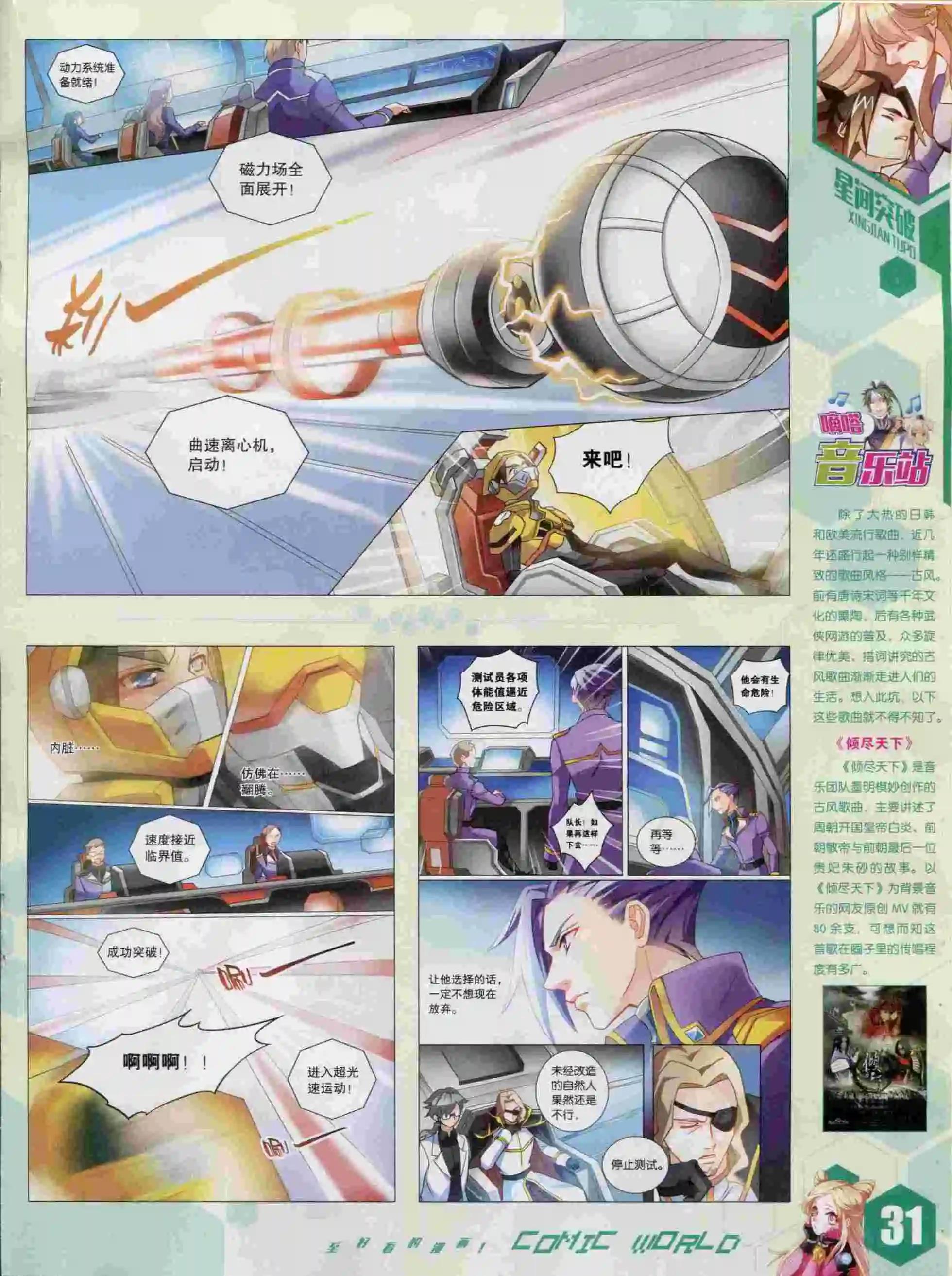 第 33 页