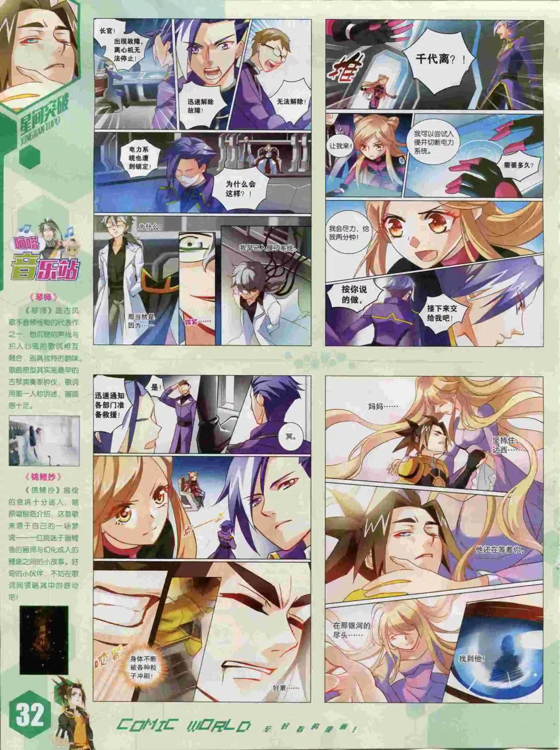 第 34 页
