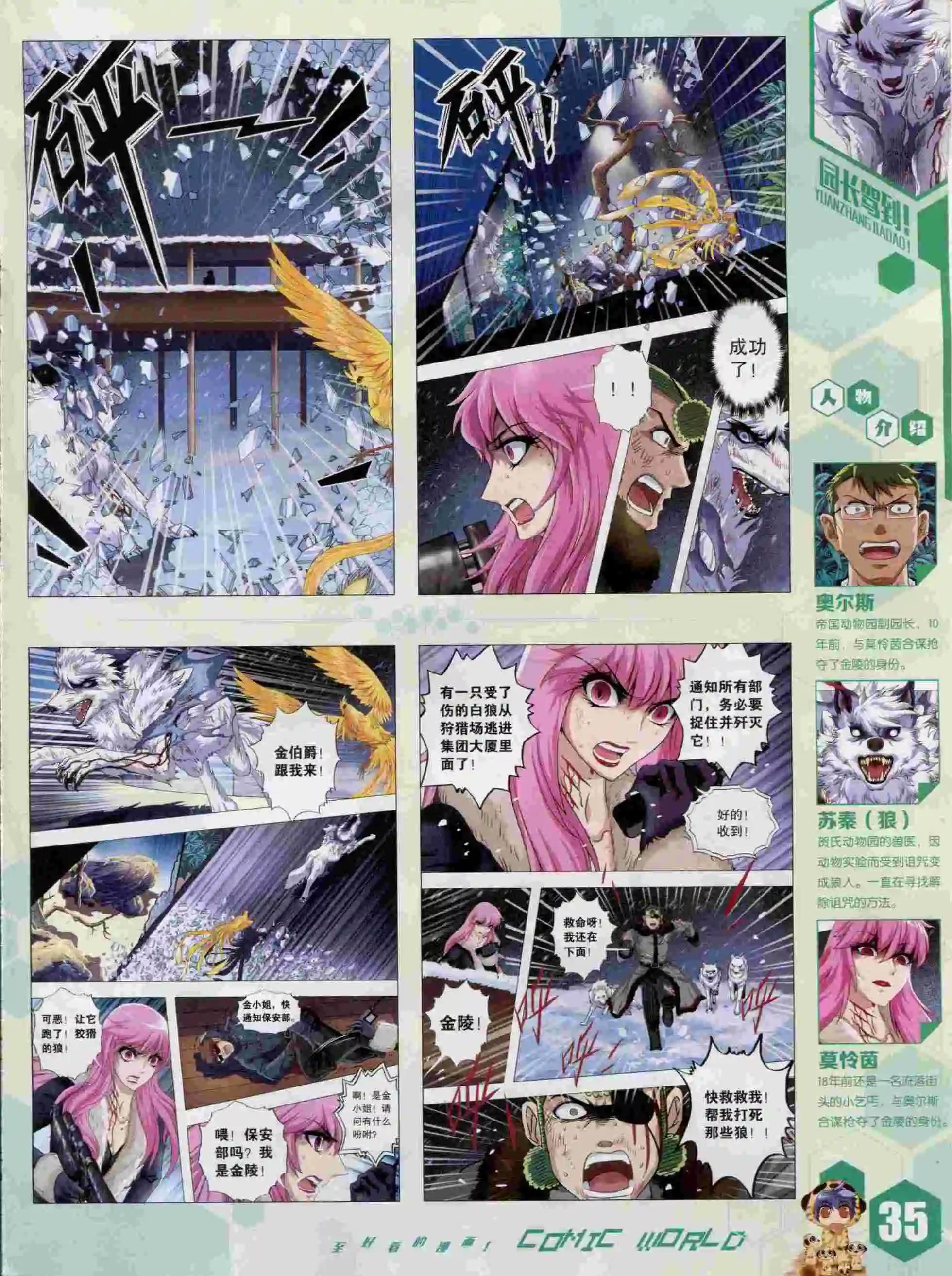 第 37 页