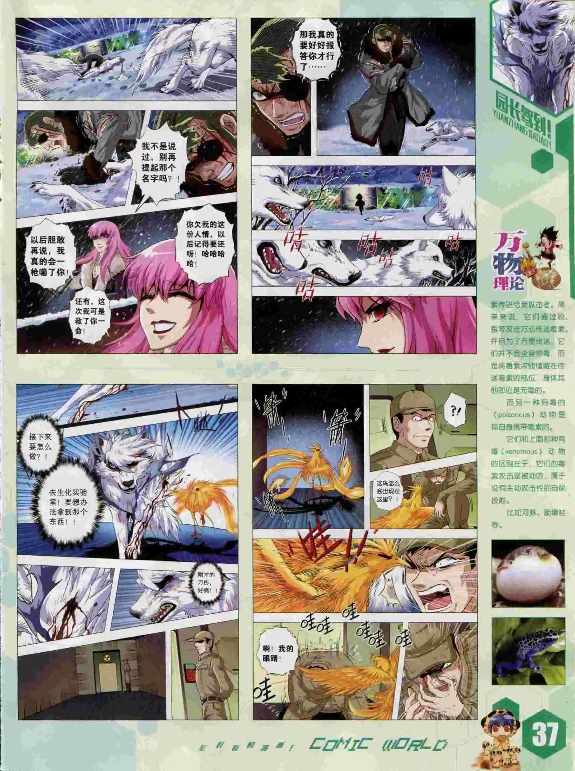 第 39 页