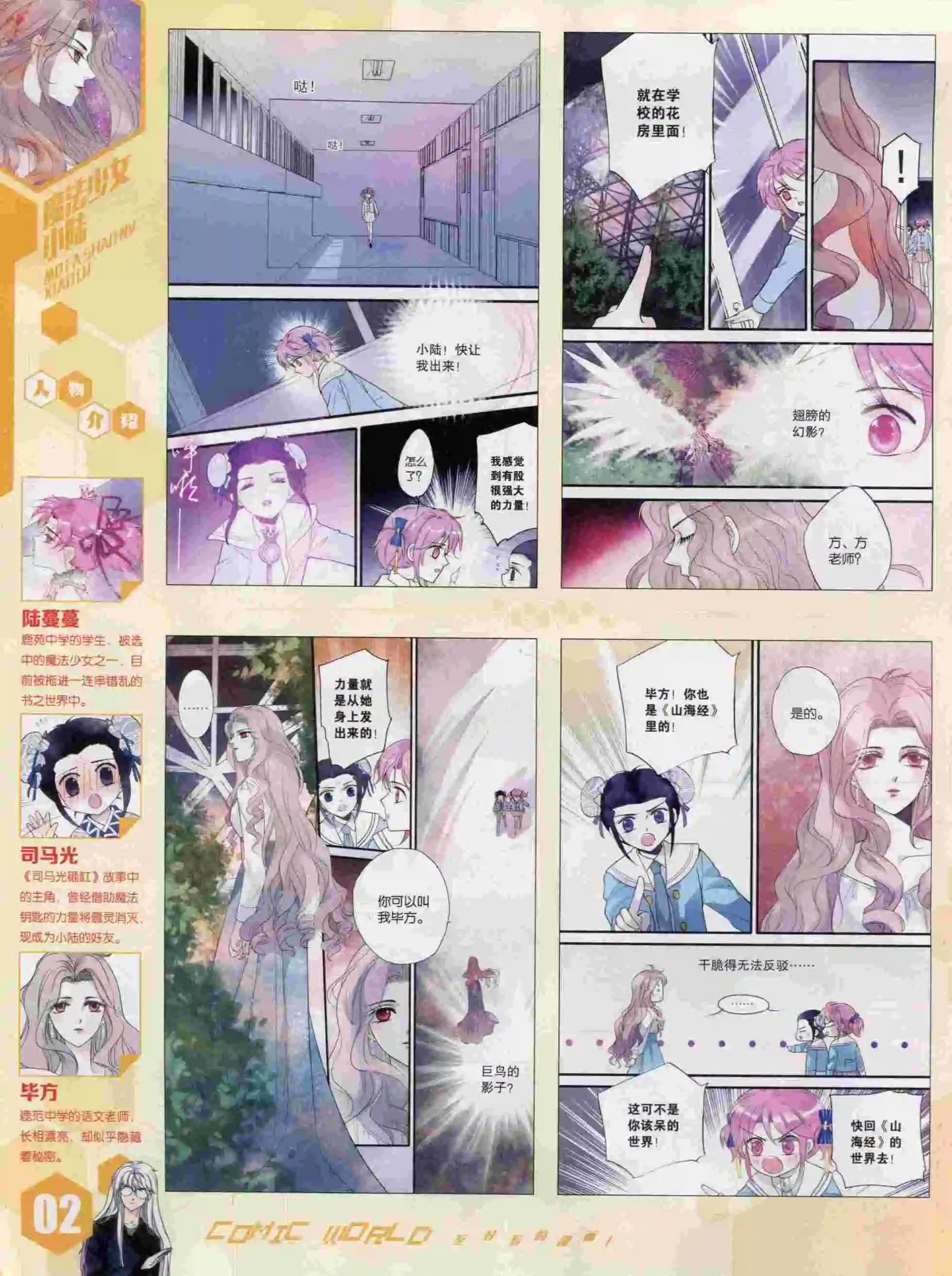 第 4 页