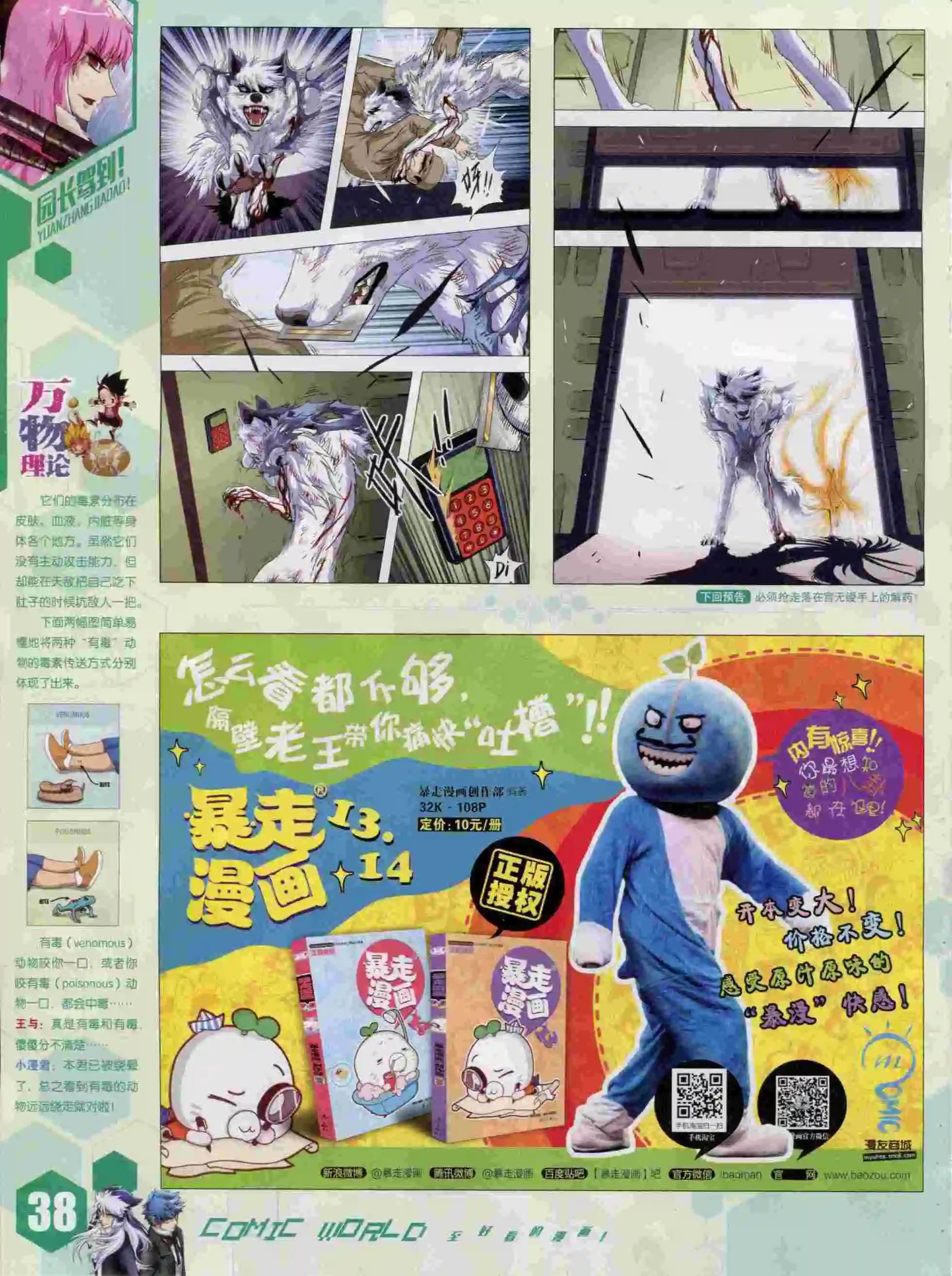 第 40 页