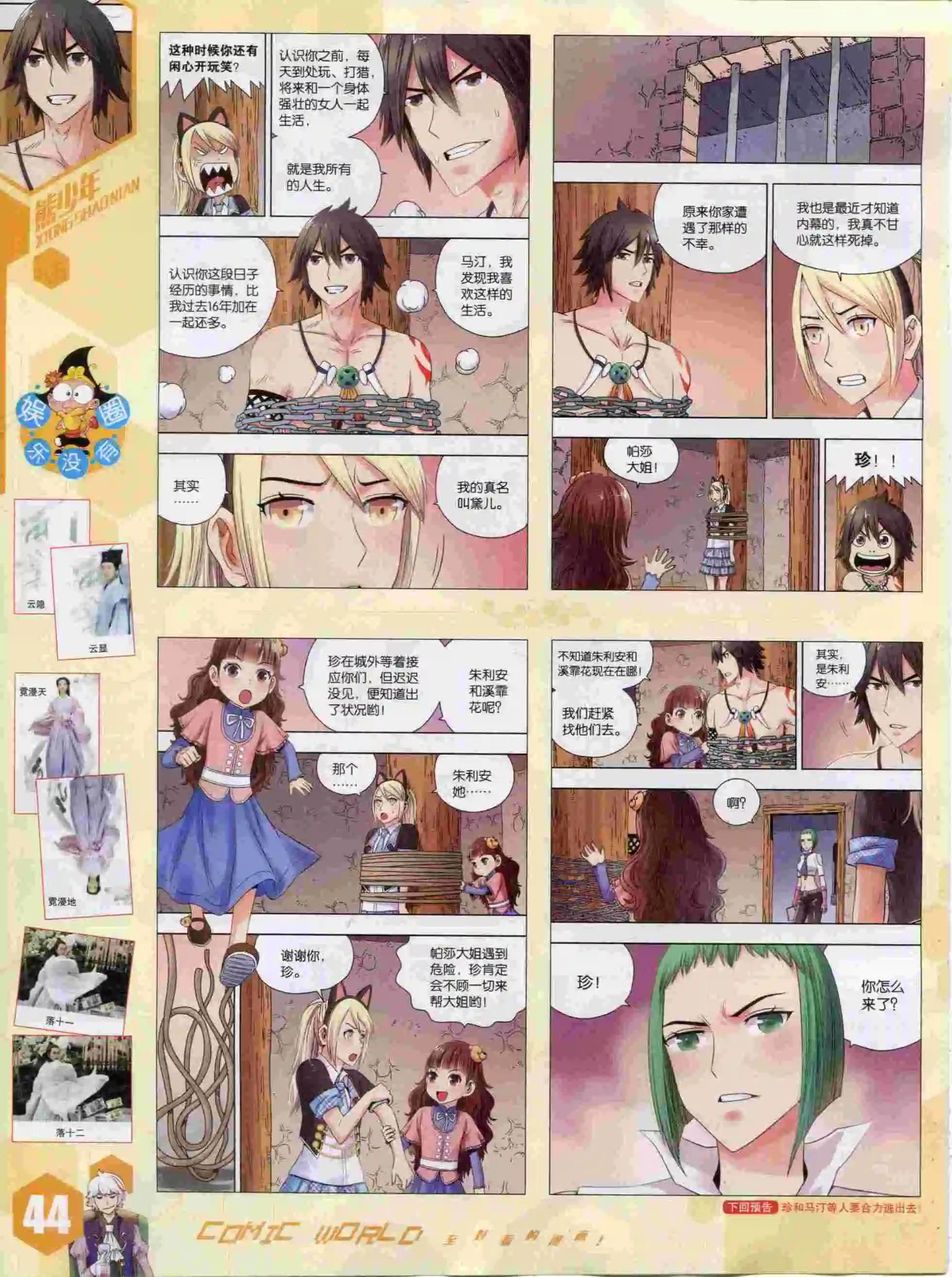 第 46 页