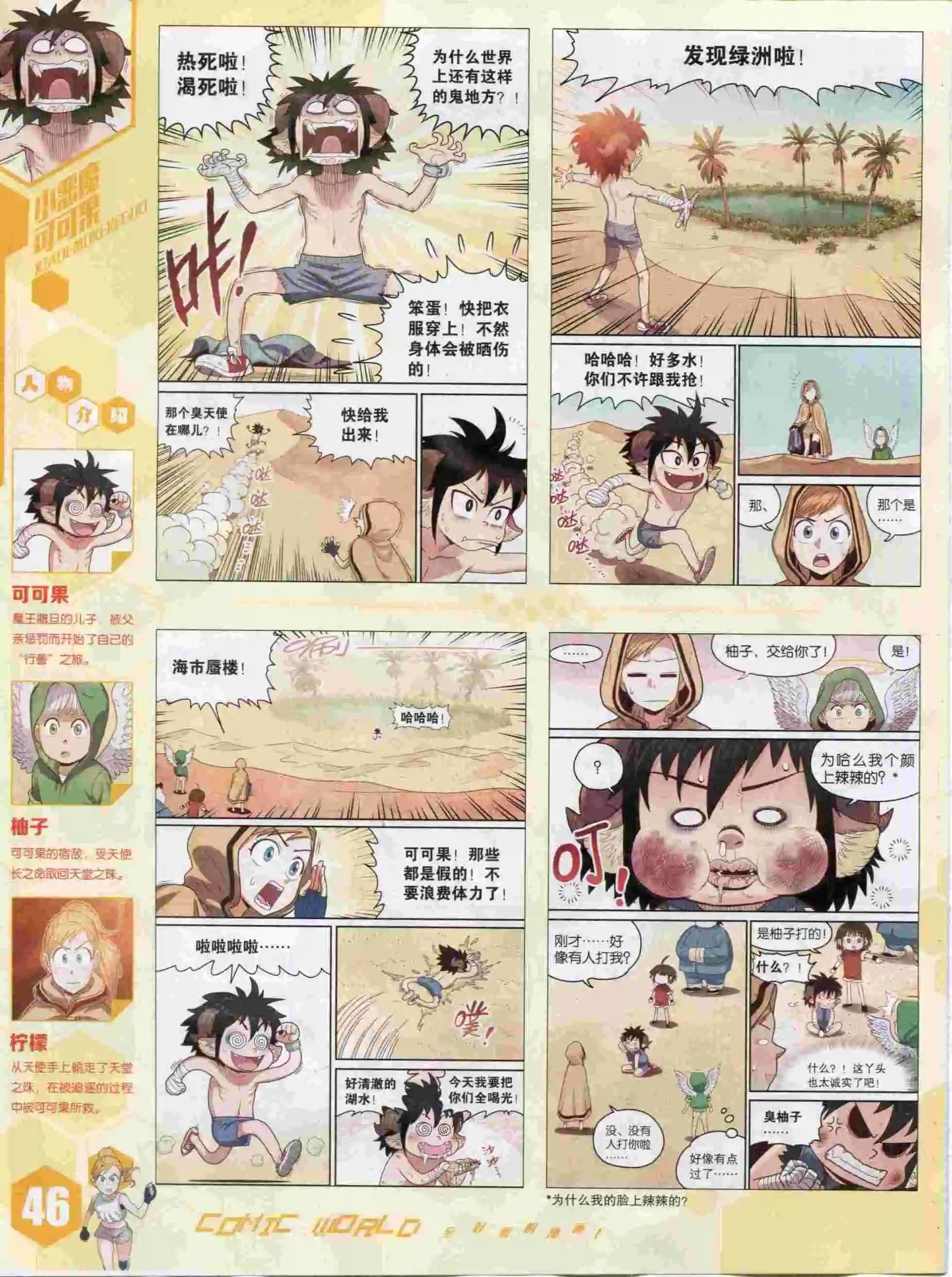 第 48 页