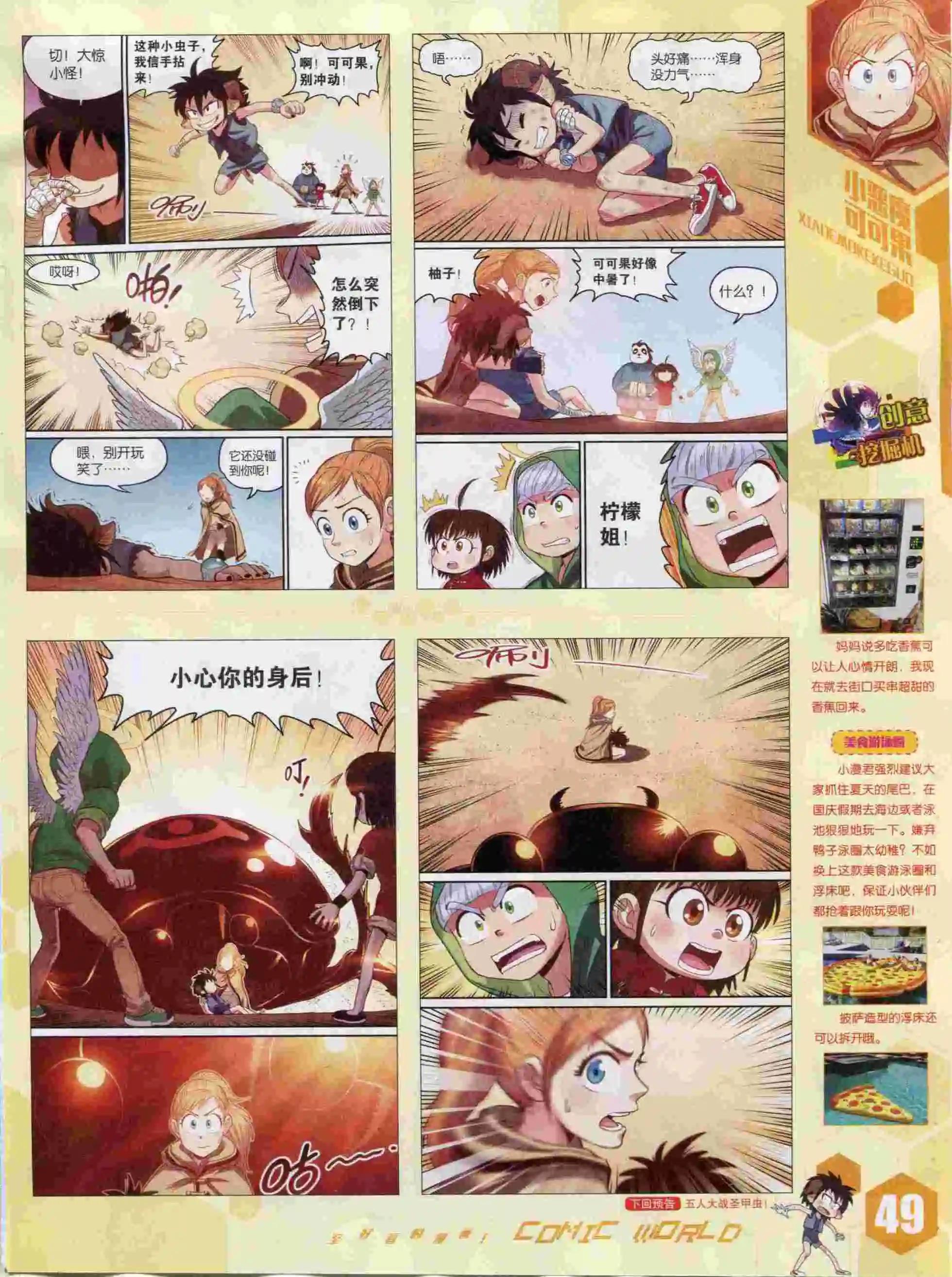 第 51 页