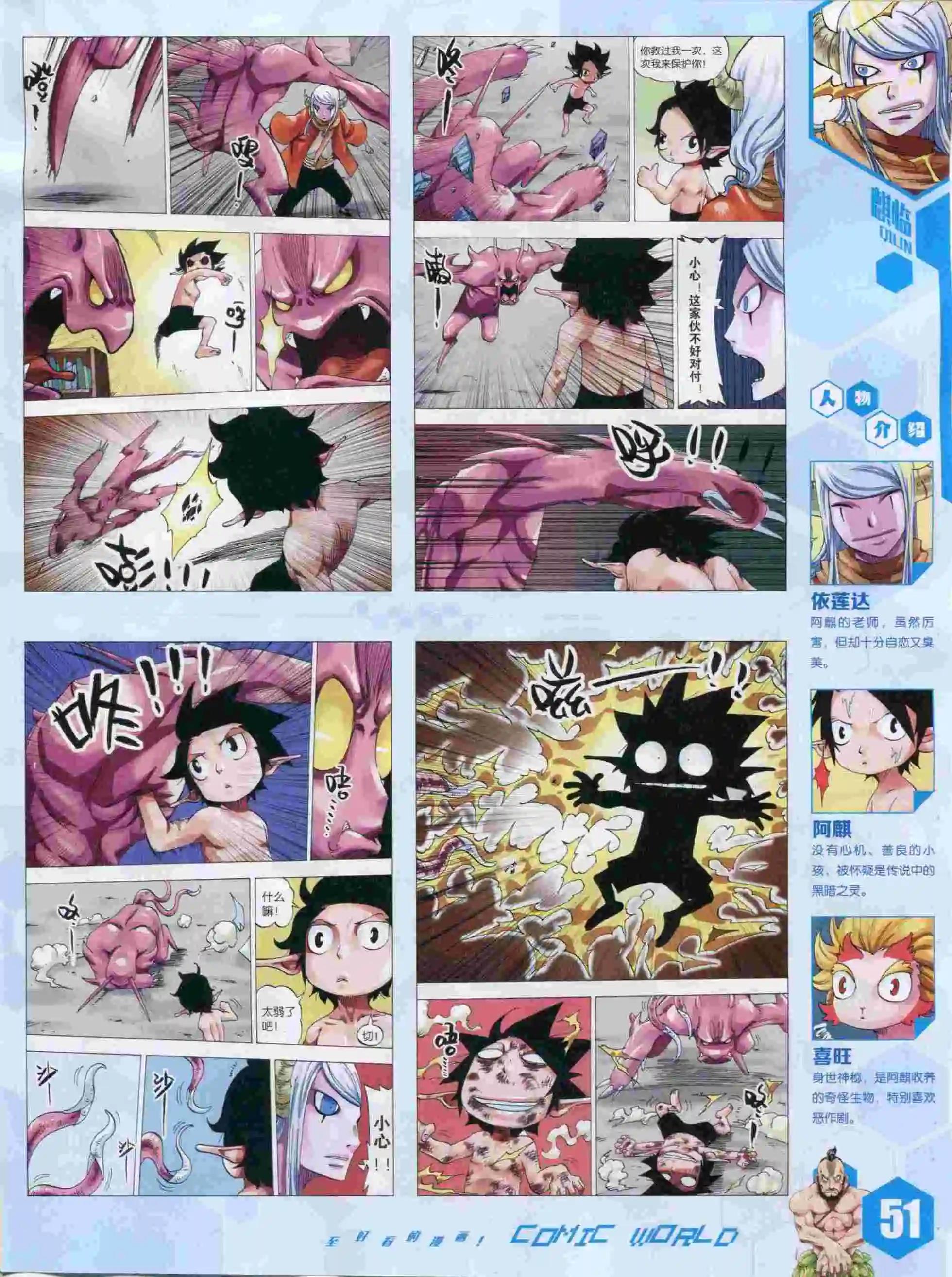 第 53 页