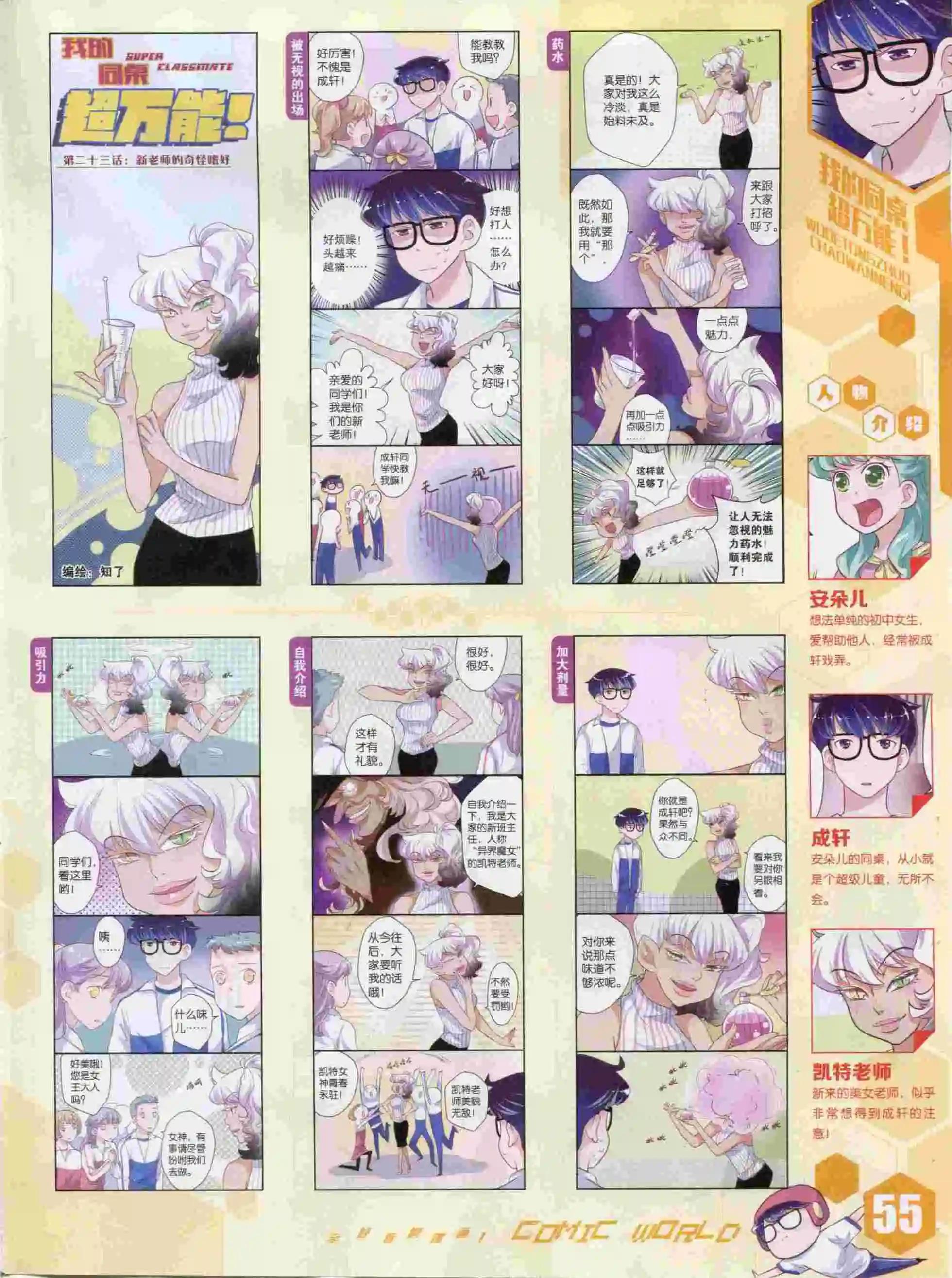 第 57 页