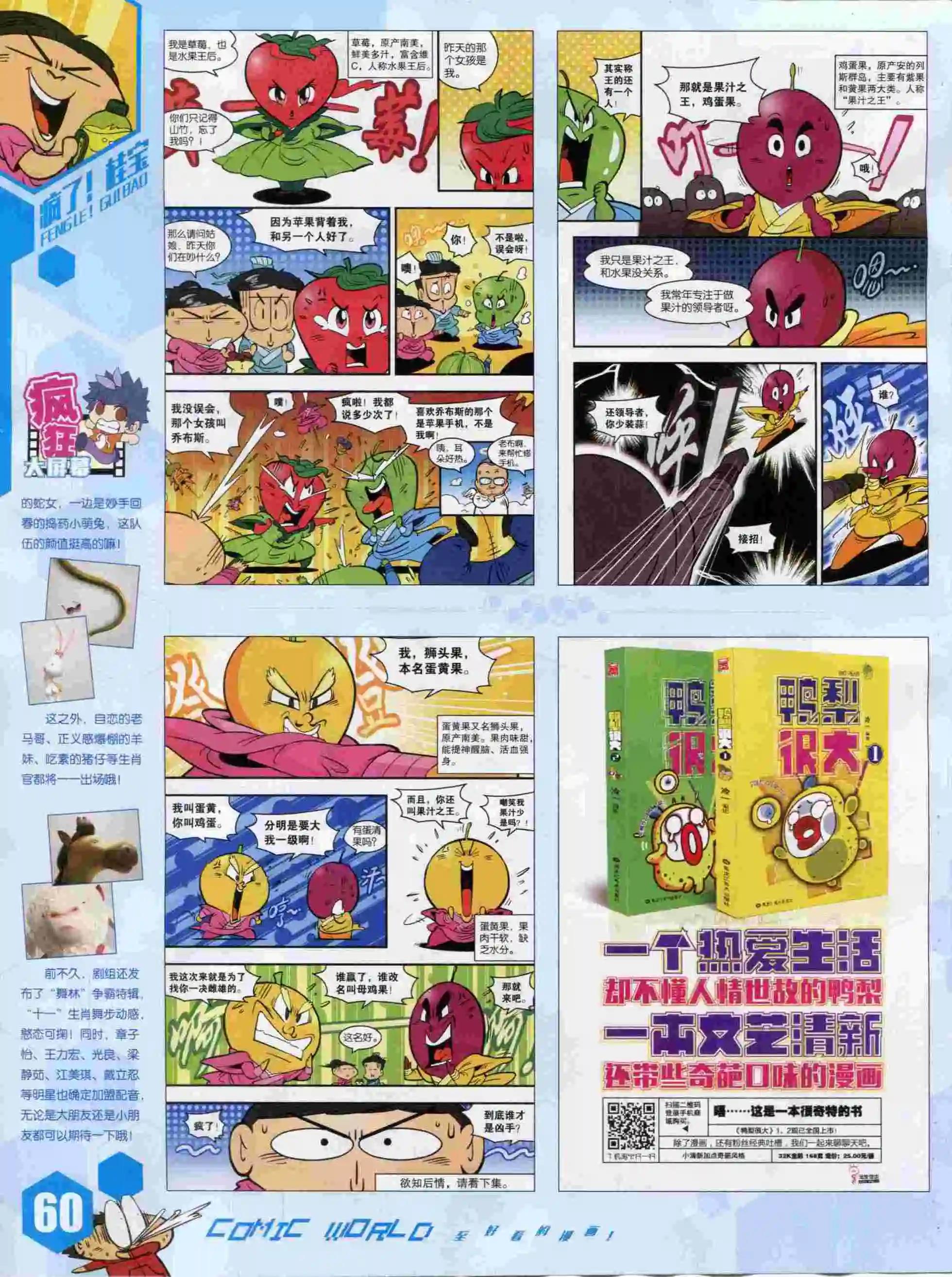 第 62 页