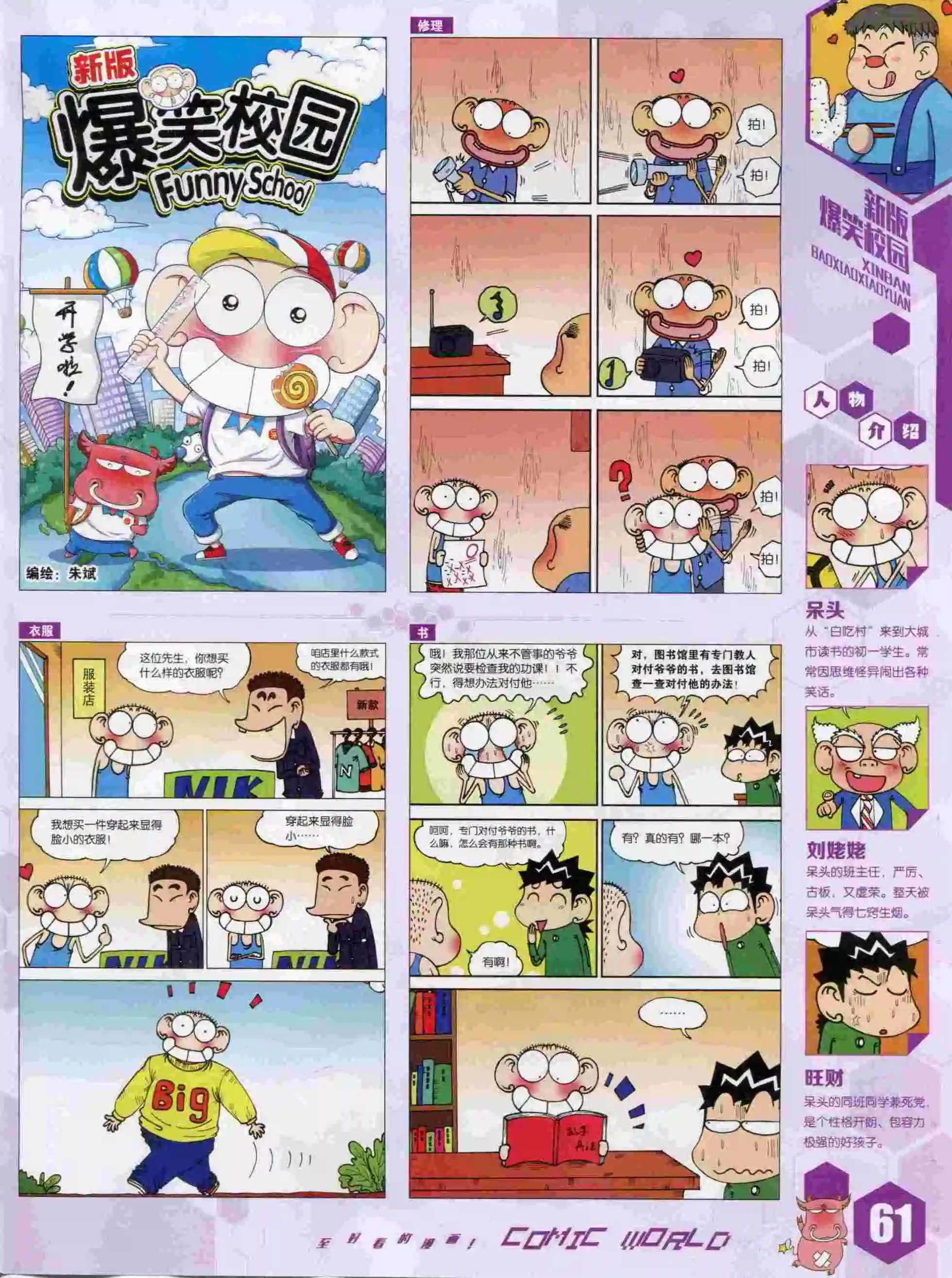 第 63 页
