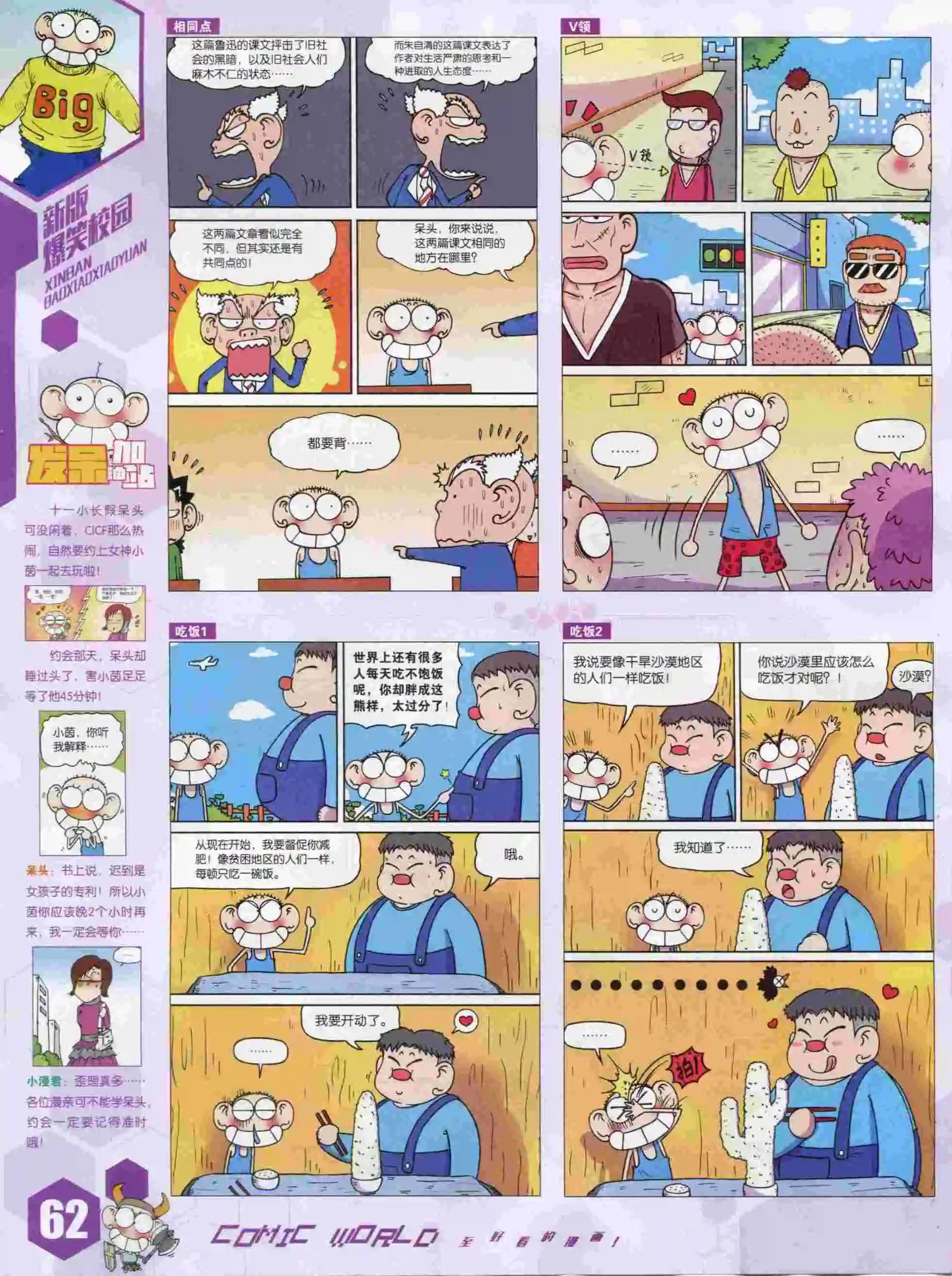 第 64 页