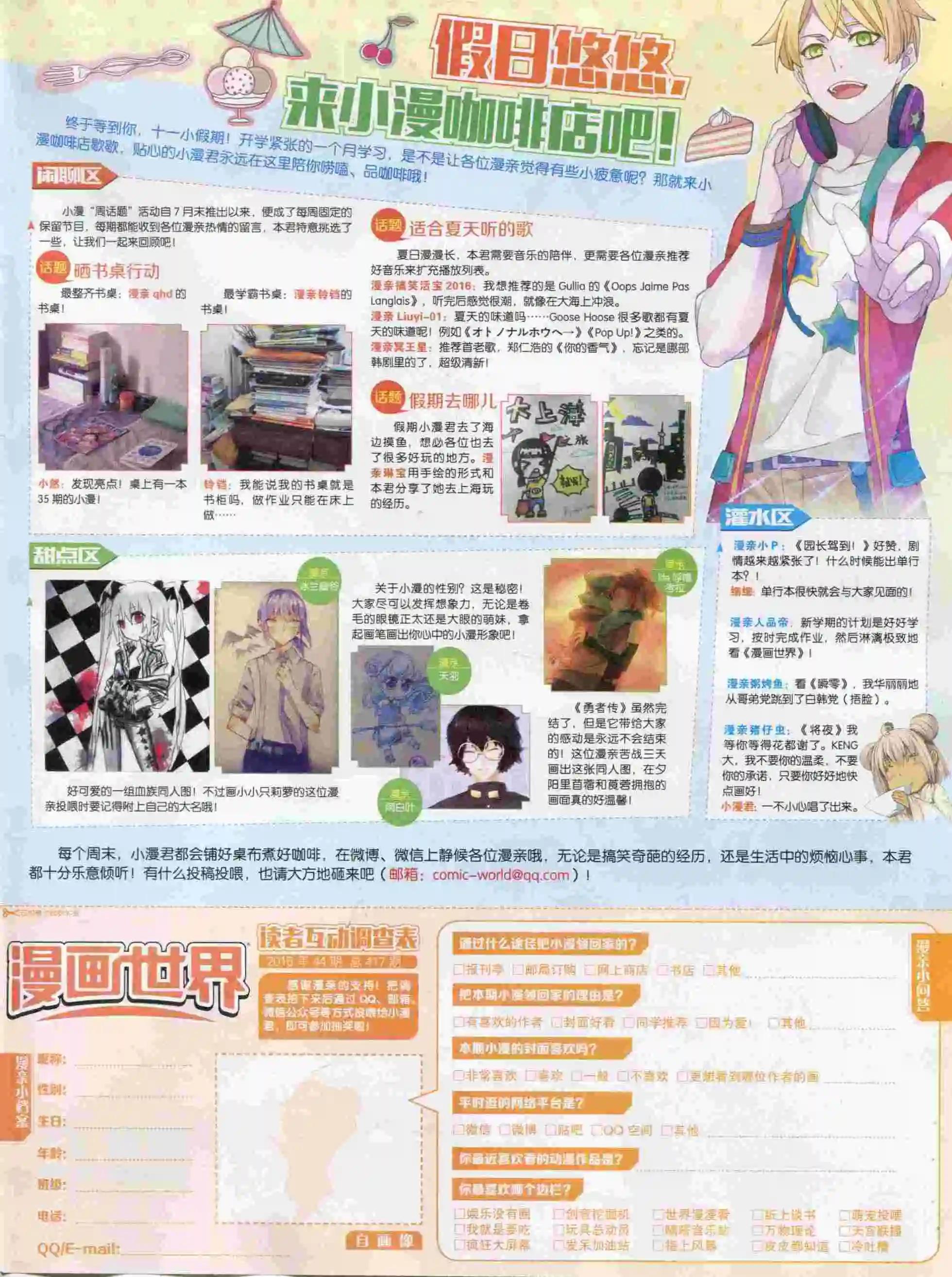 第 65 页