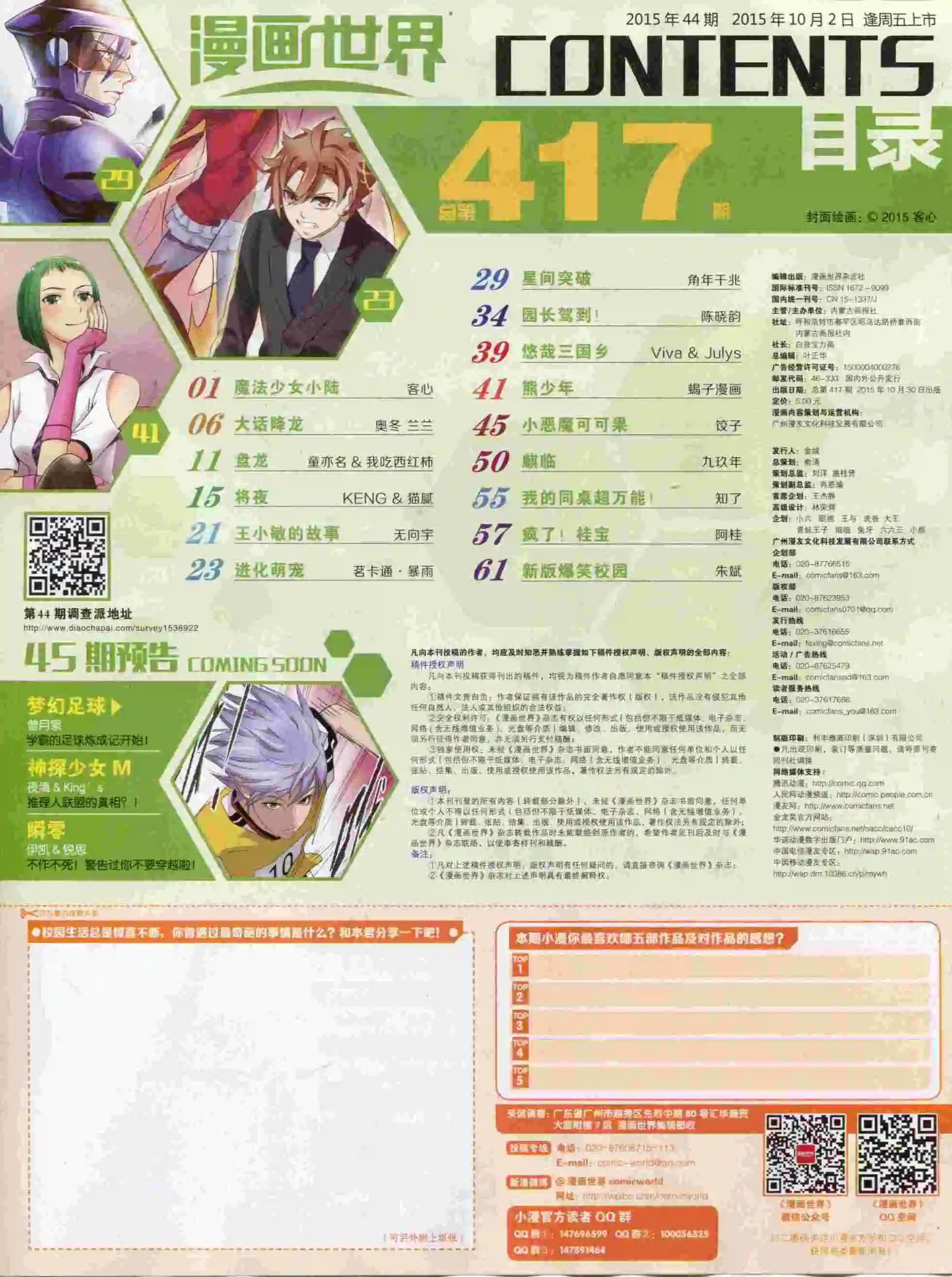 第 66 页