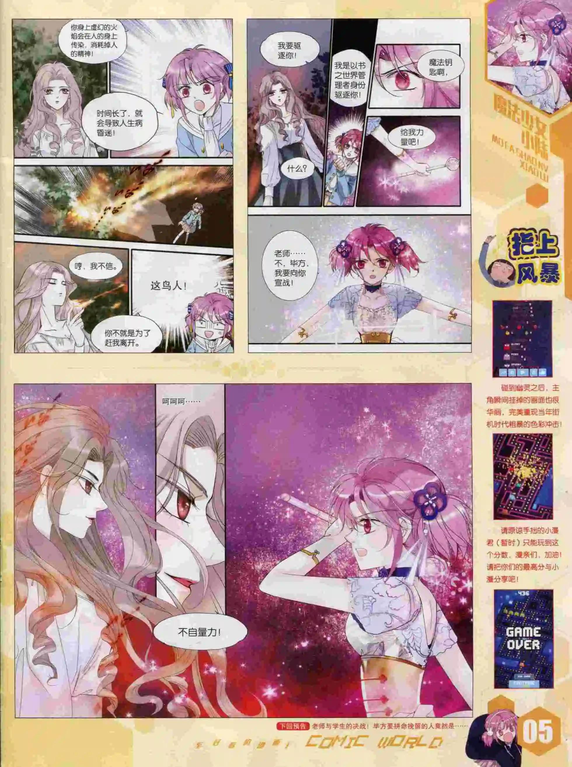 第 7 页