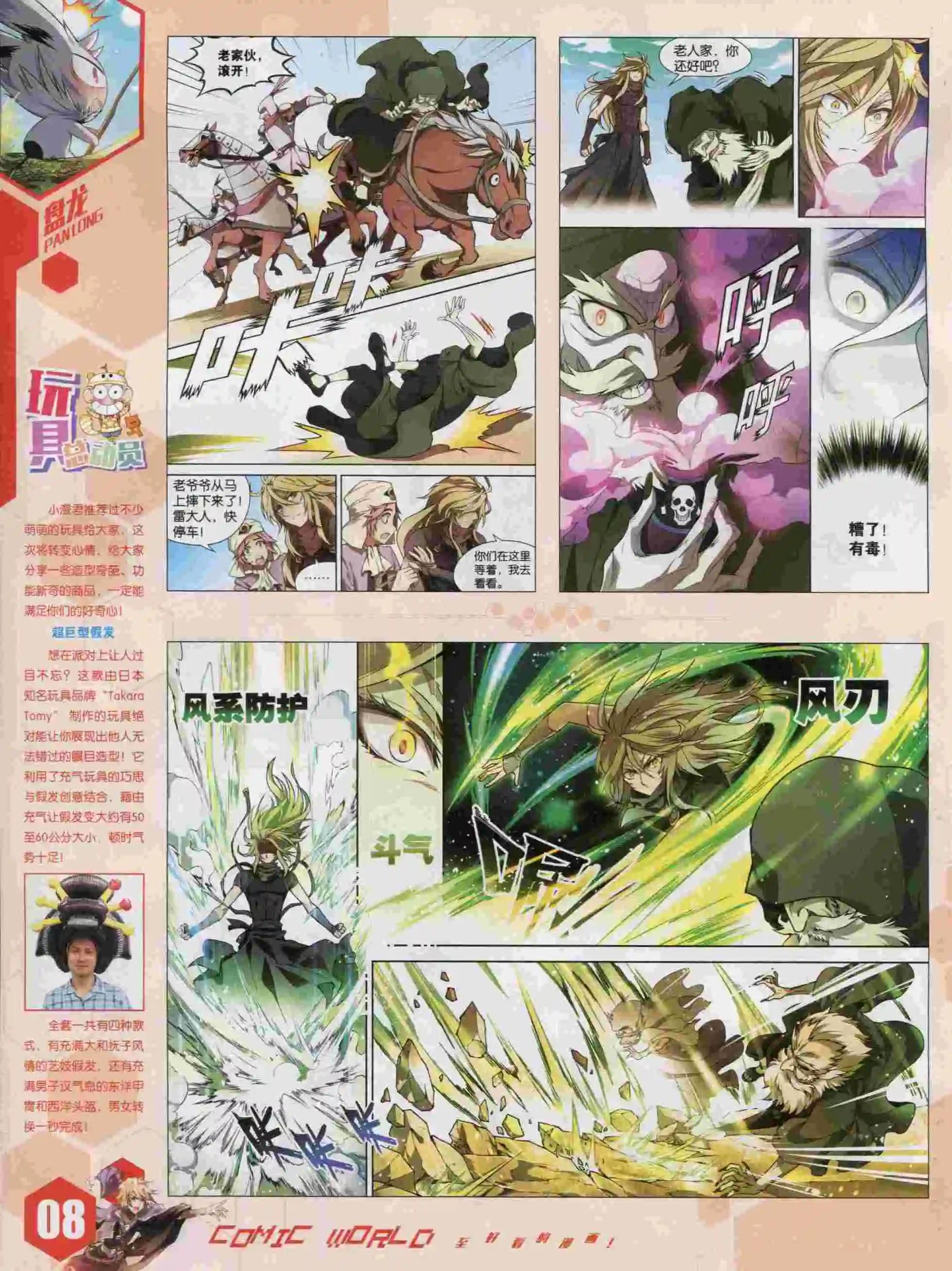 第 10 页