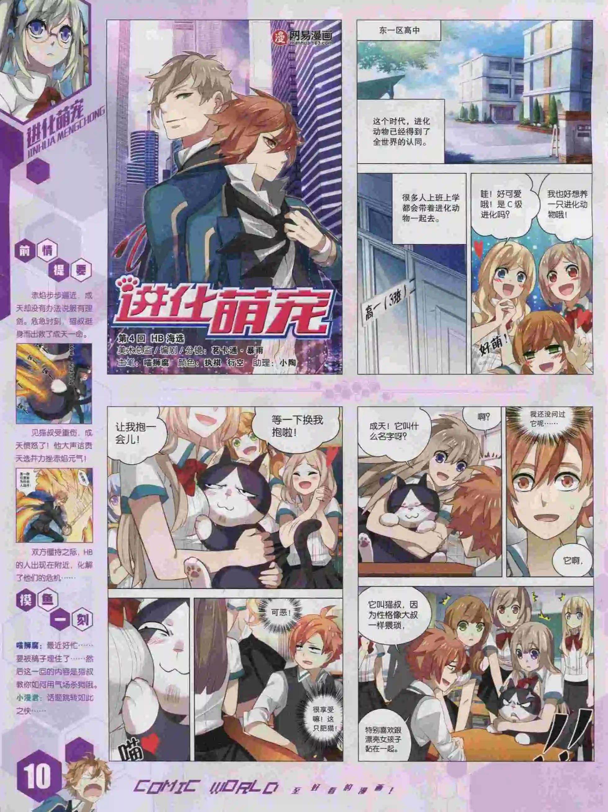 第 12 页
