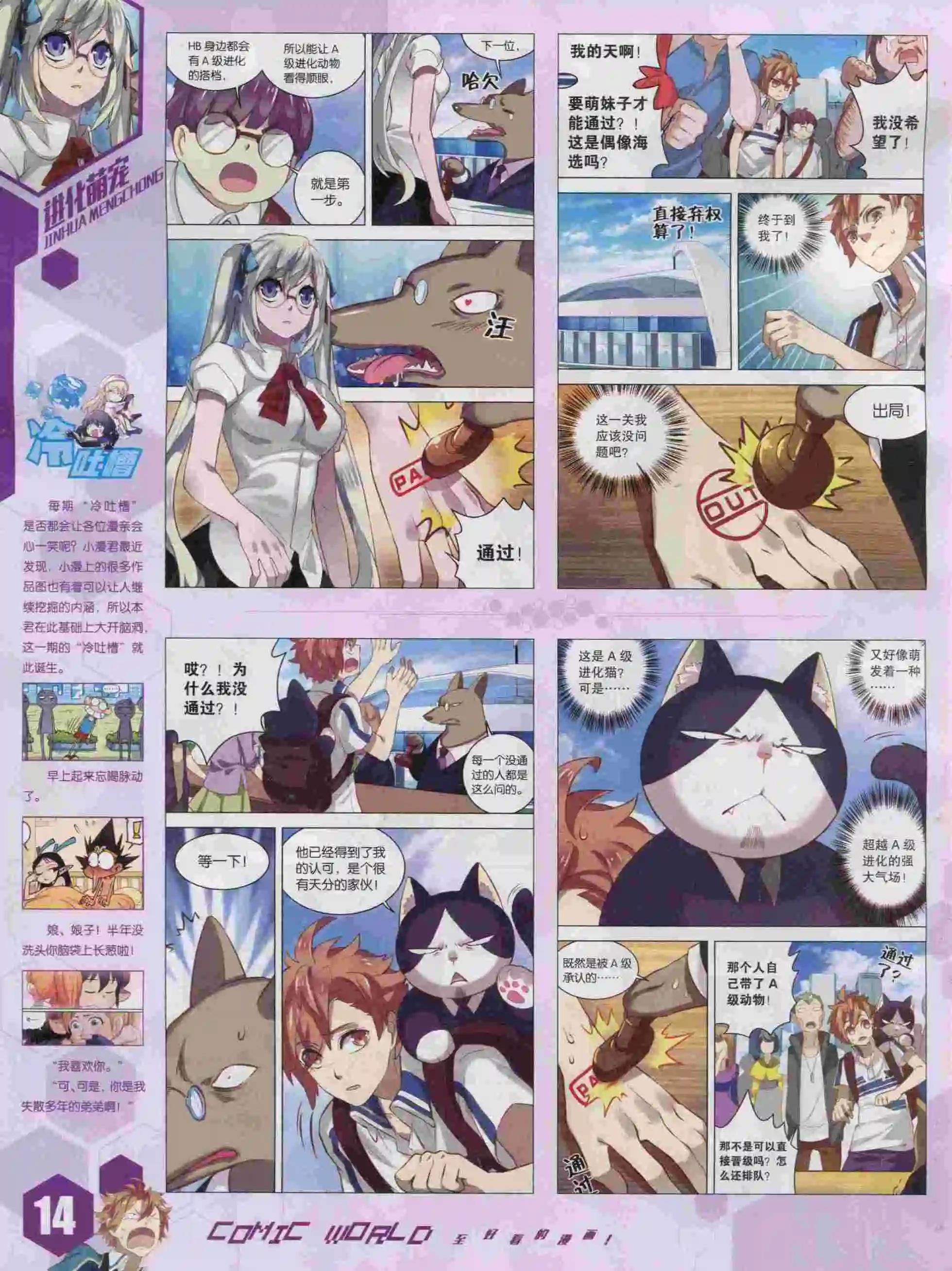 第 16 页