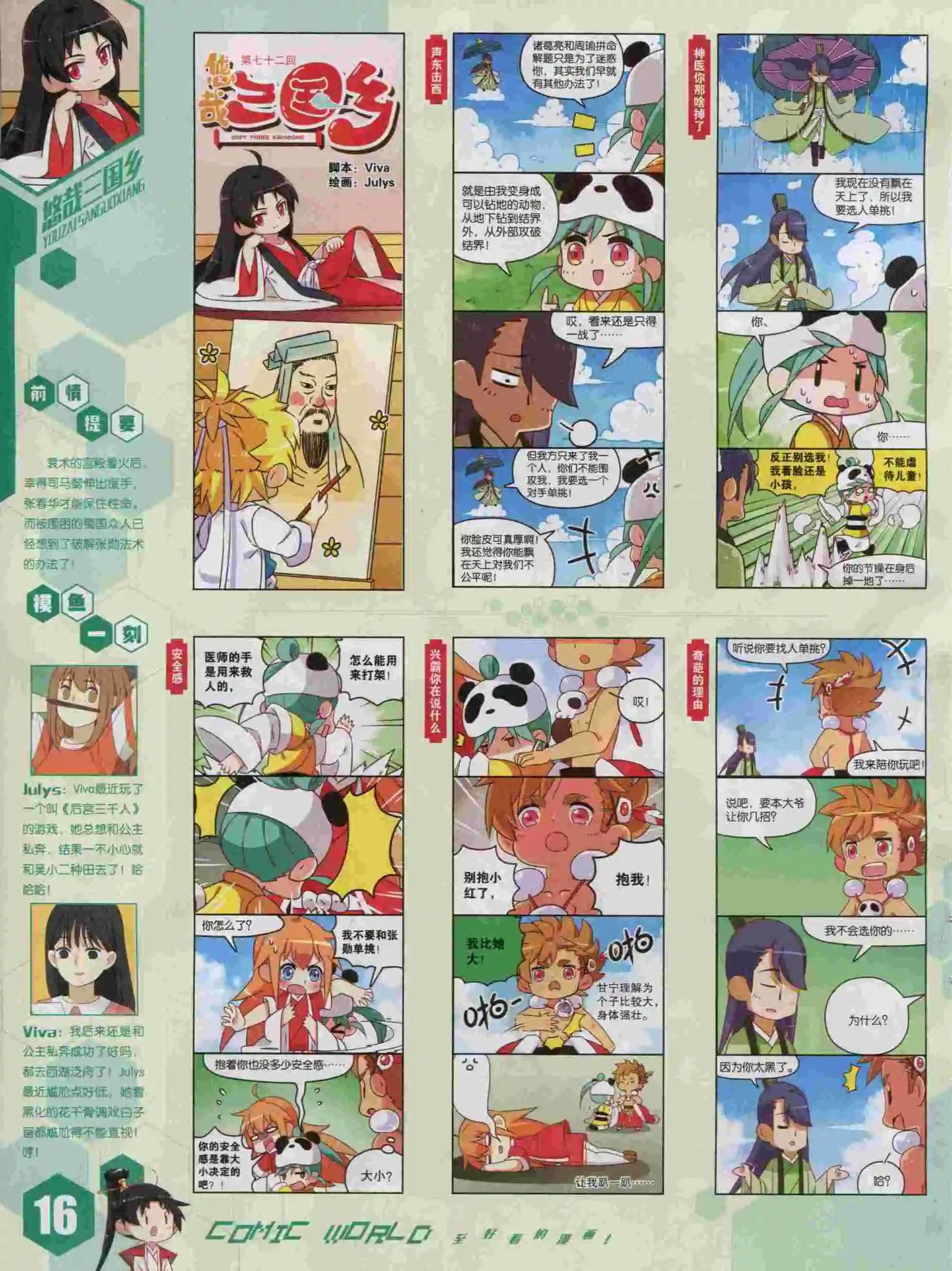 第 18 页