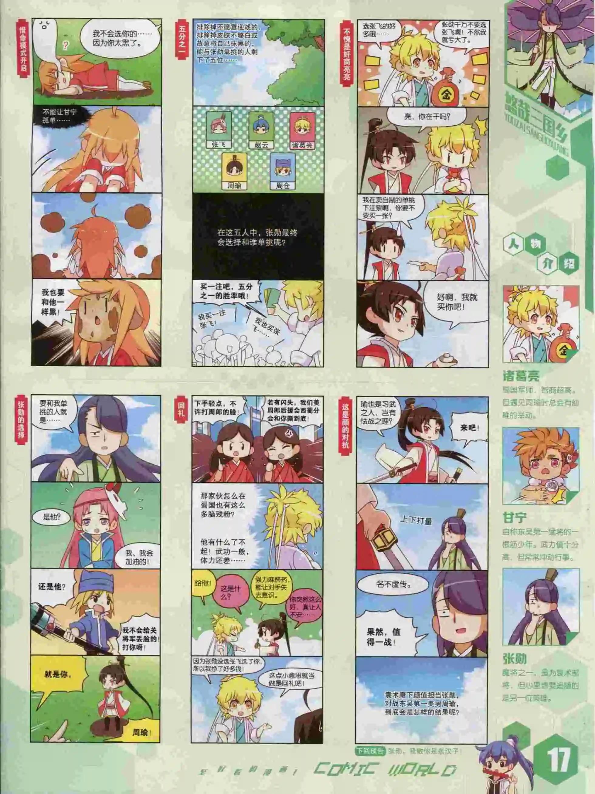 第 19 页