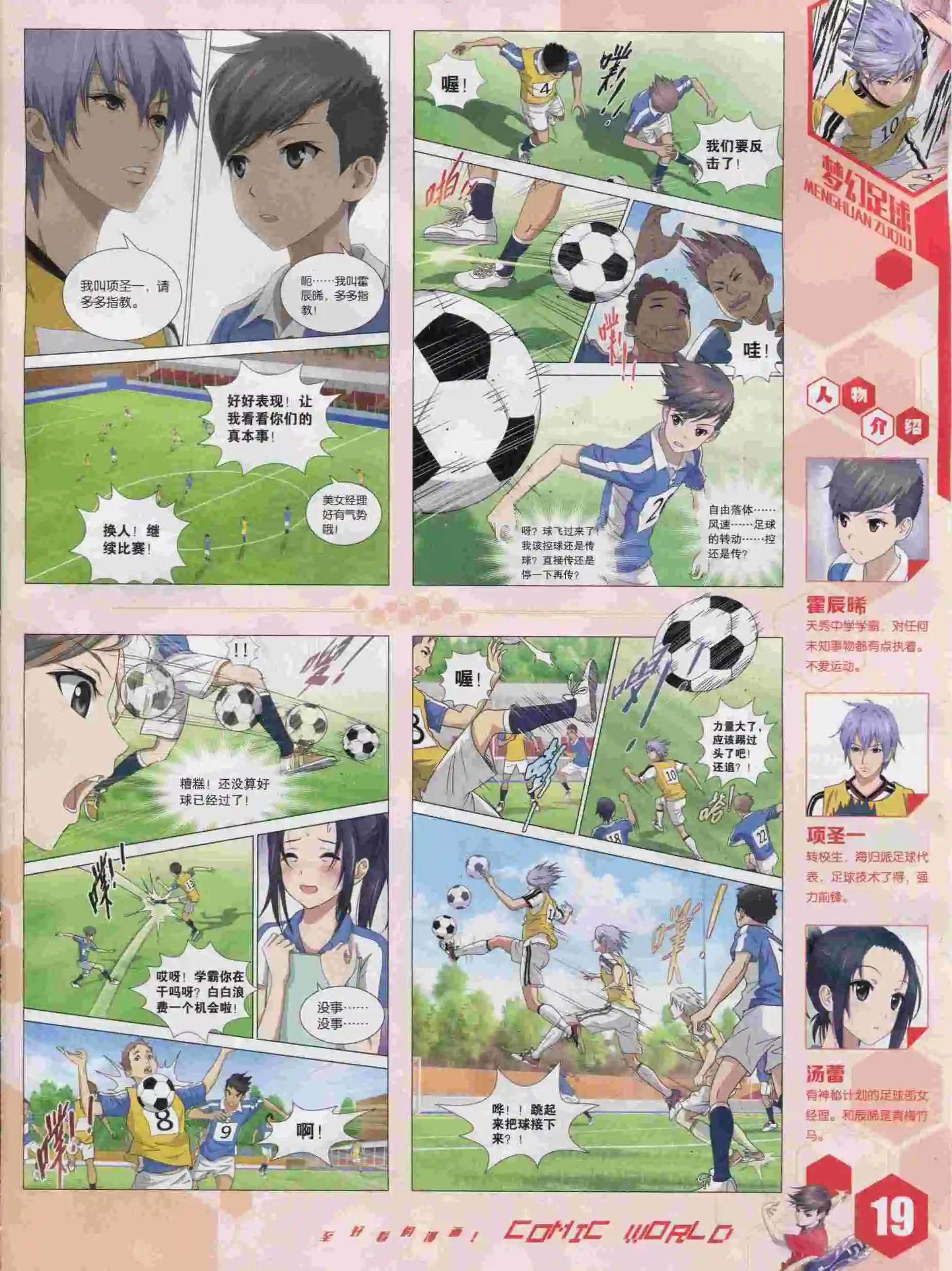 第 21 页