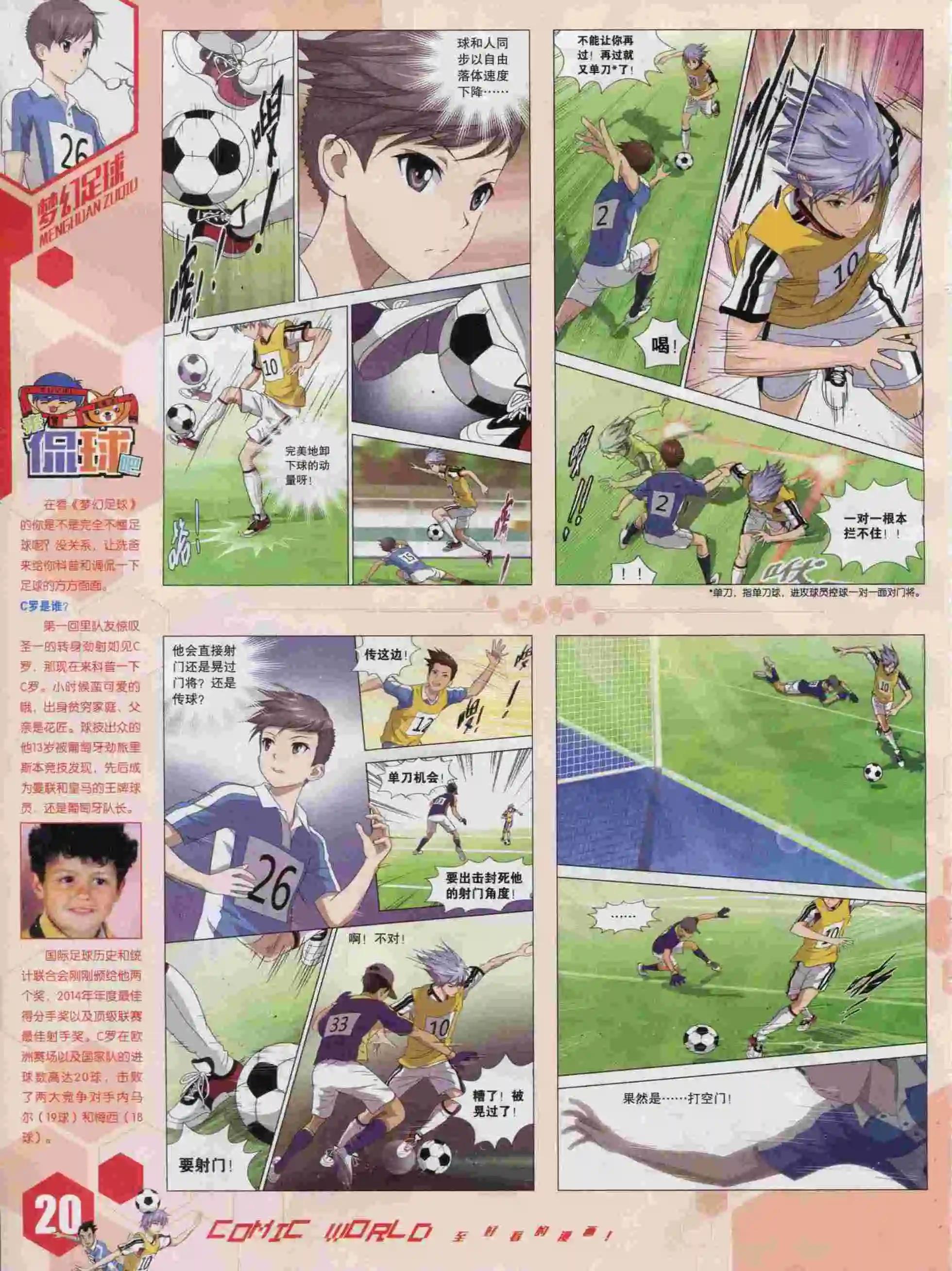 第 22 页