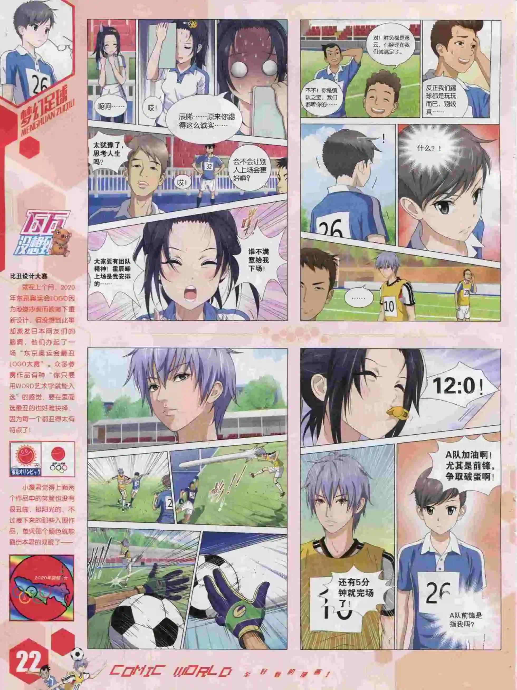 第 24 页