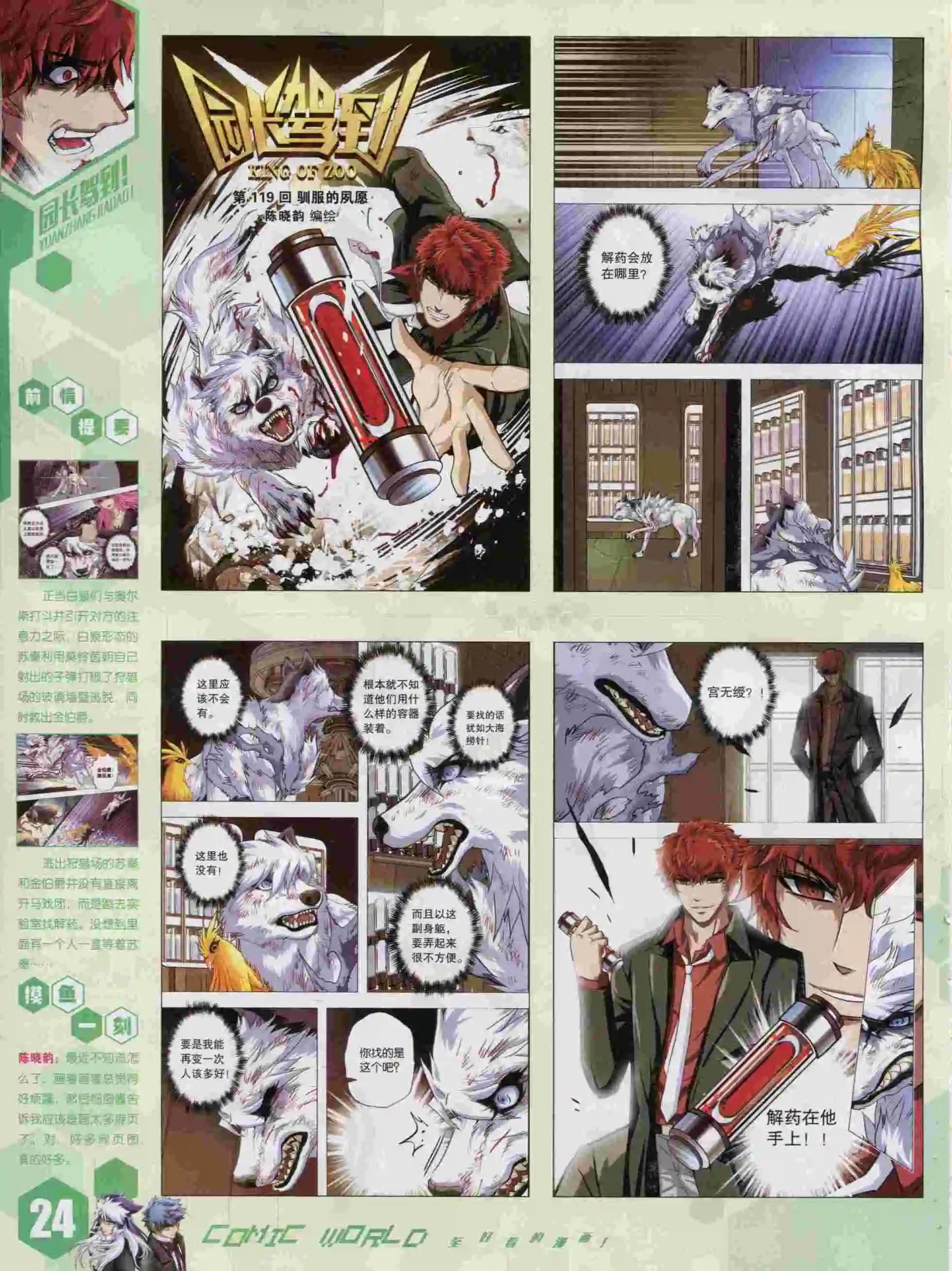 第 26 页
