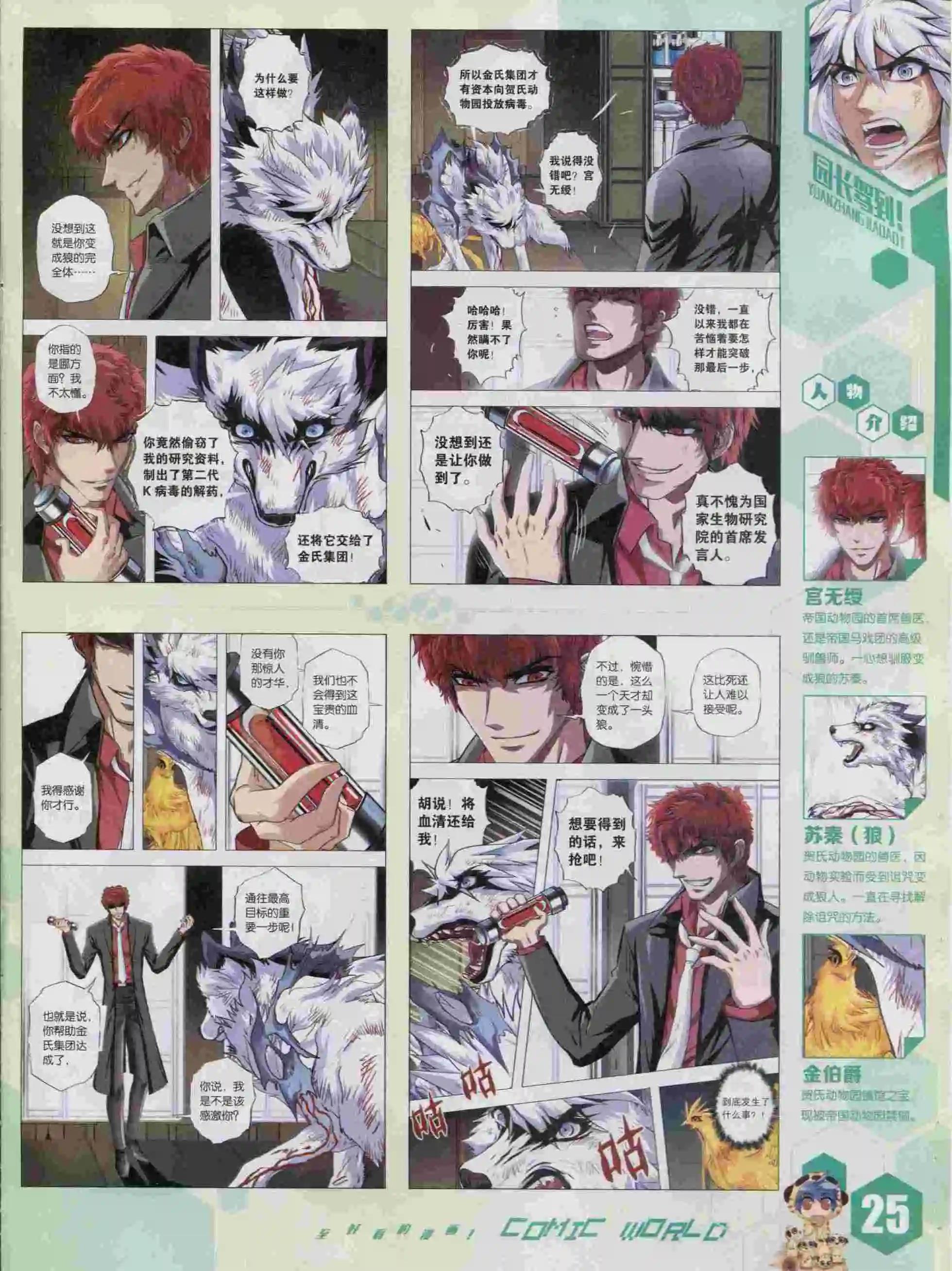 第 27 页
